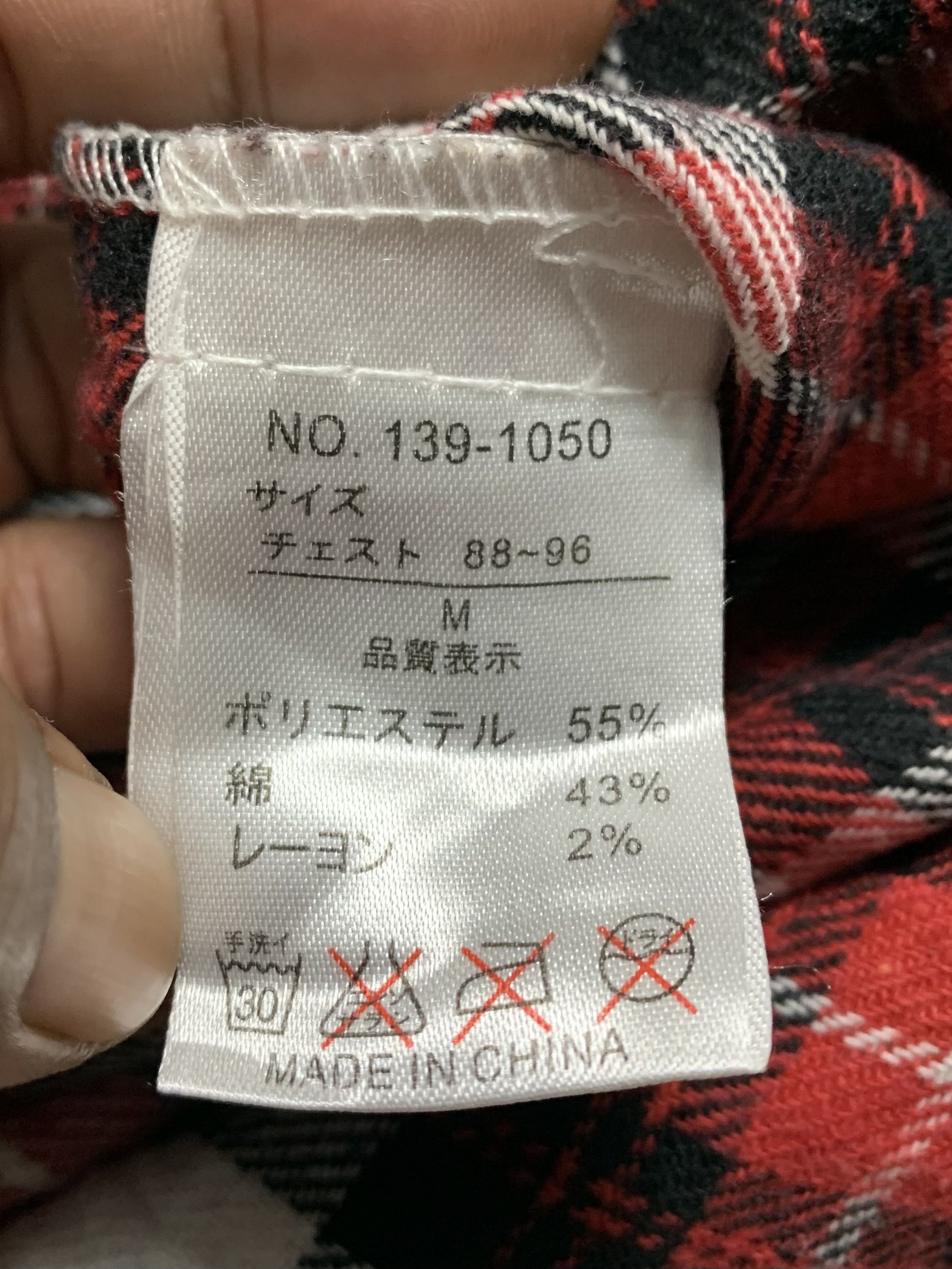 In The Attic In The Attic Japanese Brand button Long Shirt Flanell Size US M / EU 48-50 / 2 - 5 Thumbnail