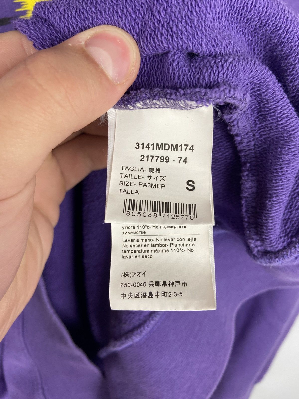 MSGM MSGM Women's Hooded Purple Logo Print Sweatshirt Hoodie Sz S Size S / US 4 / IT 40 - 10 Thumbnail