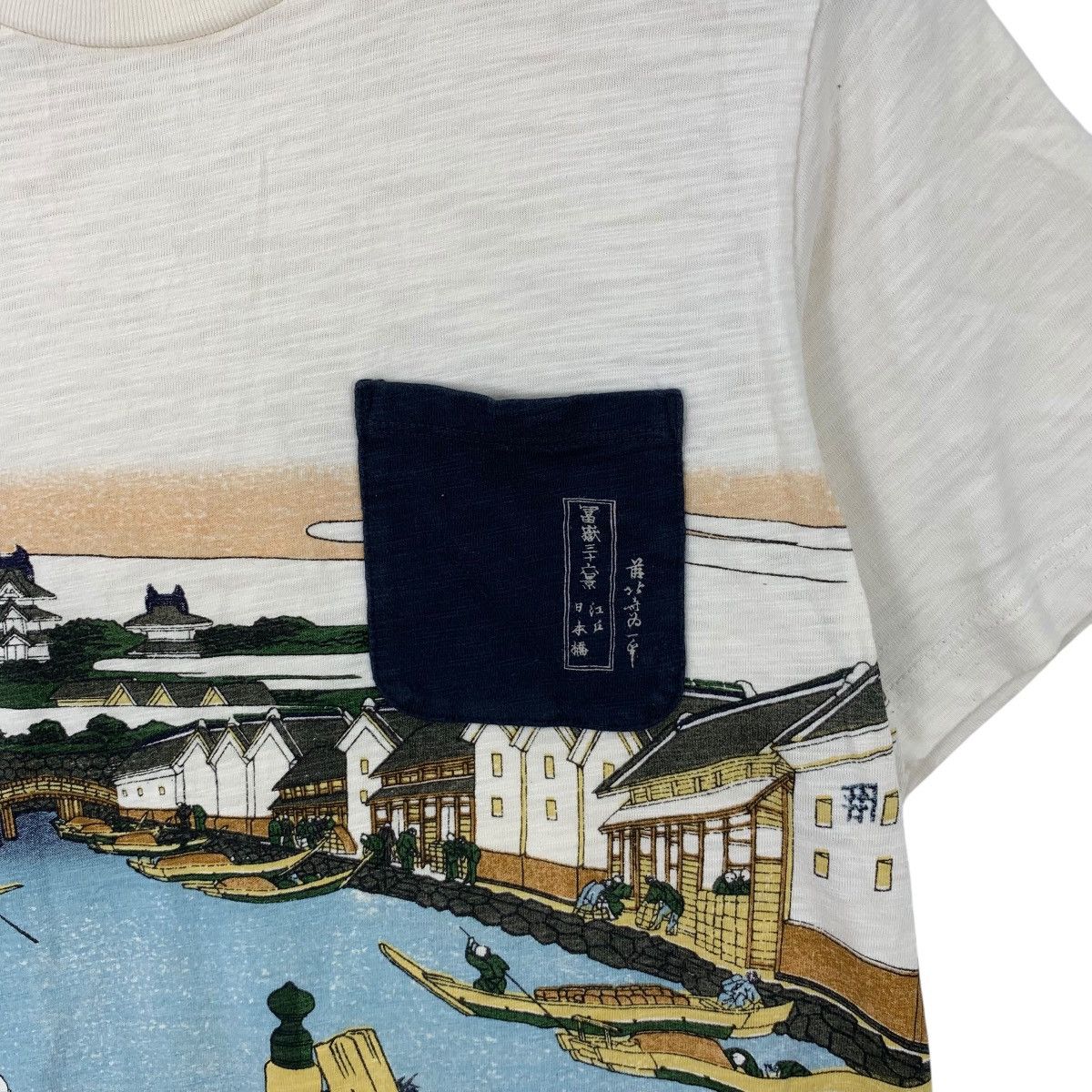Uniqlo UNIQLO x MUSEUM FINE ARTS Hokusai Japan Traditional Tee Size M / US 6-8 / IT 42-44 - 4 Thumbnail