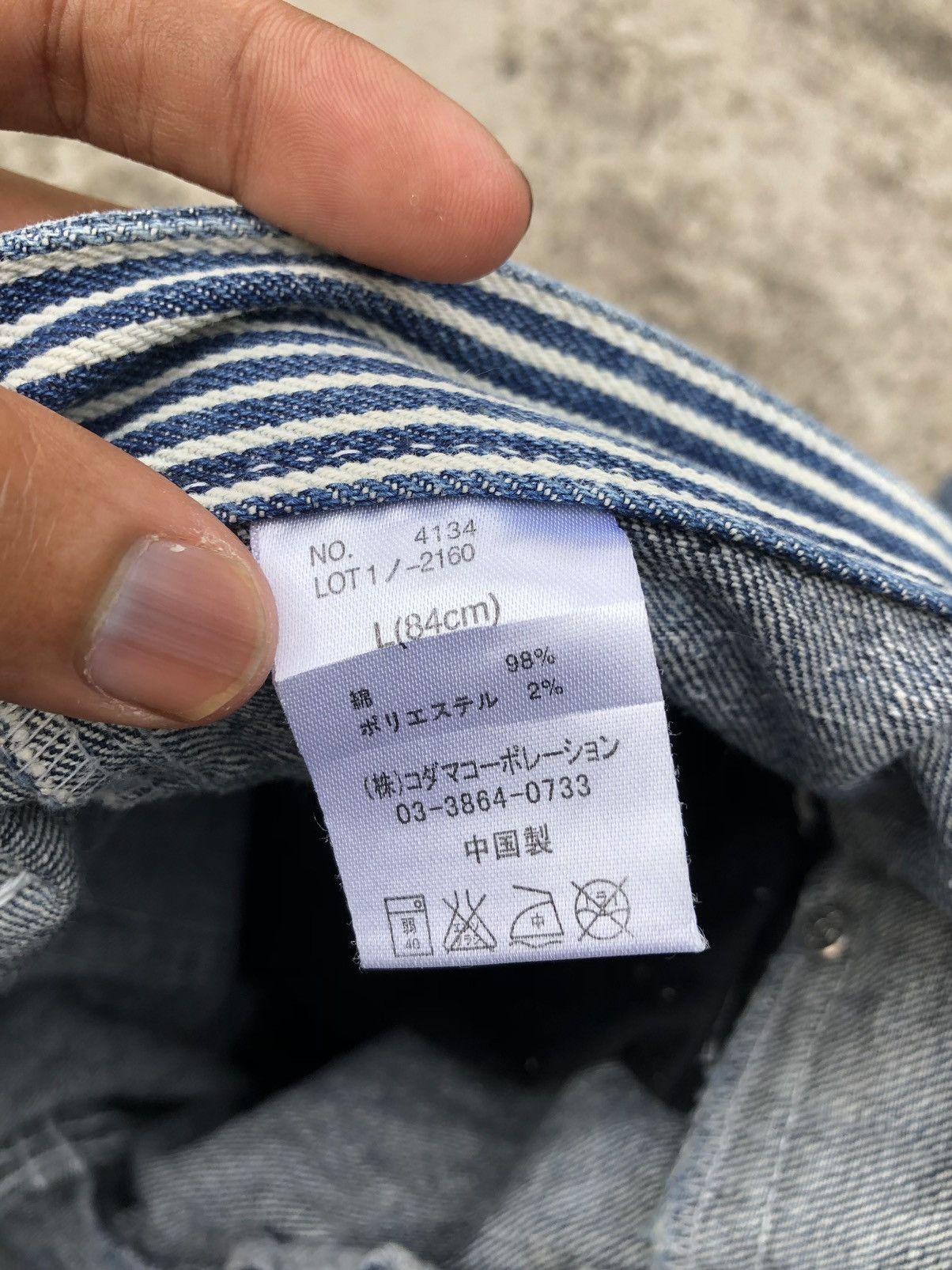 Japanese Brand TWIST⚡️⚡️DOUBLE WAIST DENIM BY DOUBLE FOCUS Size US 33 - 3 Thumbnail