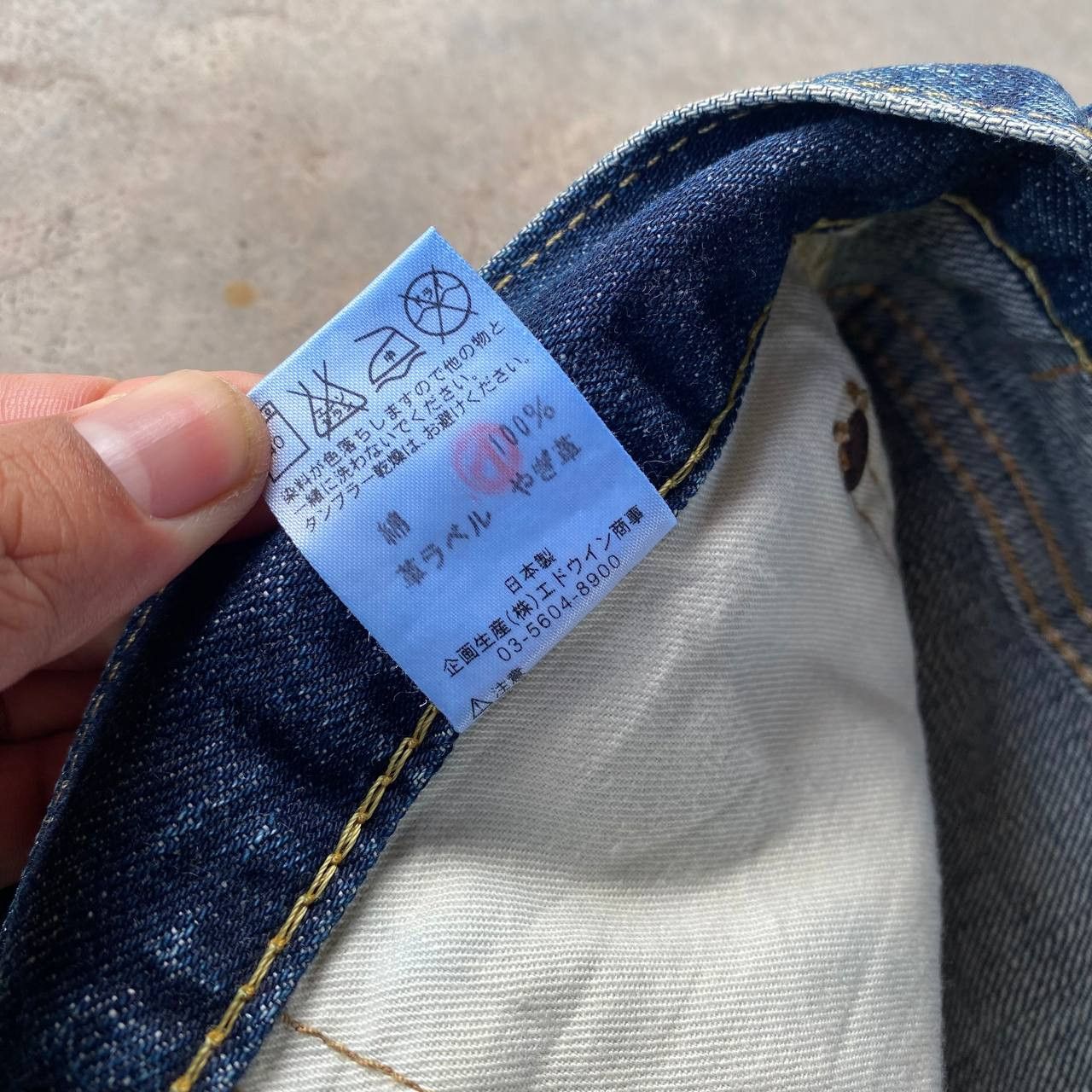 Edwin × Vintage VINTAGE EDWIN REDLINE LOT505 DISTRESSED DENIM BJ6-16 Size US 34 / EU 50 - 12 Thumbnail