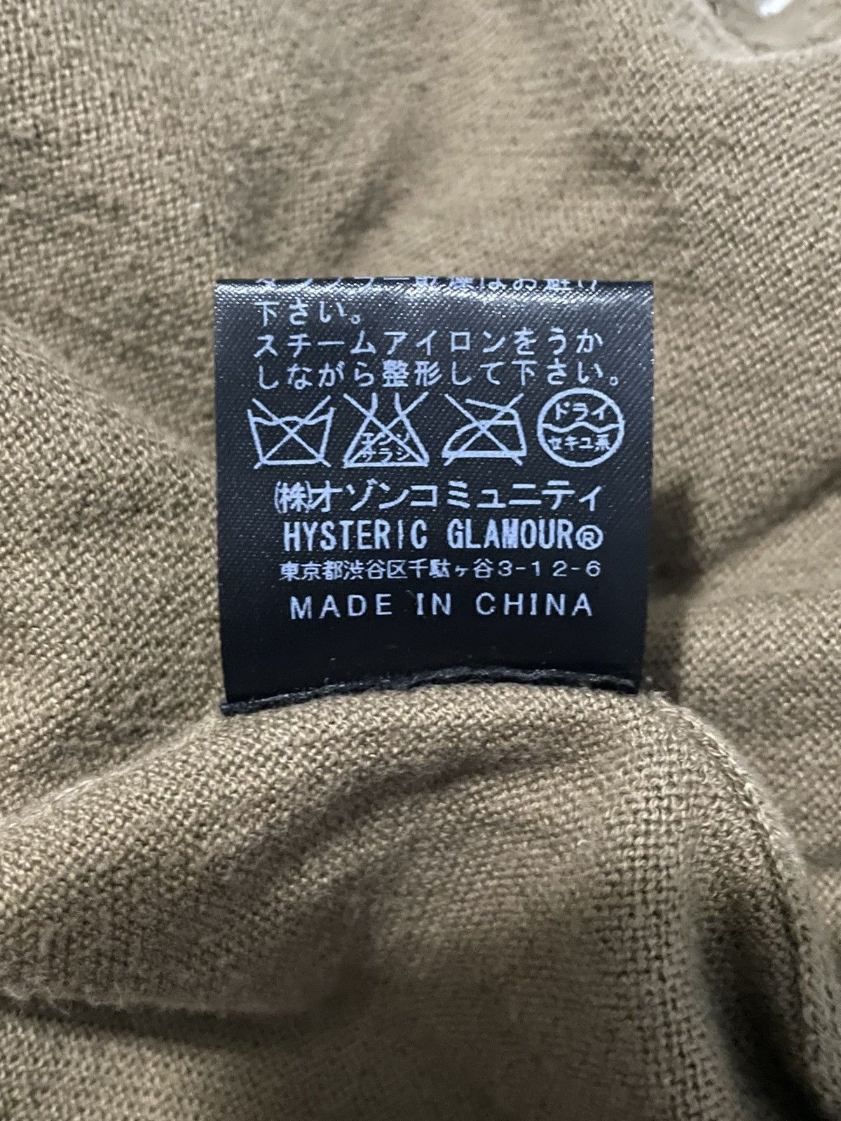 Hysteric Glamour Hysteric Glamour📿 Brown Studded Cardigan Size US S / EU 44-46 / 1 - 10 Thumbnail