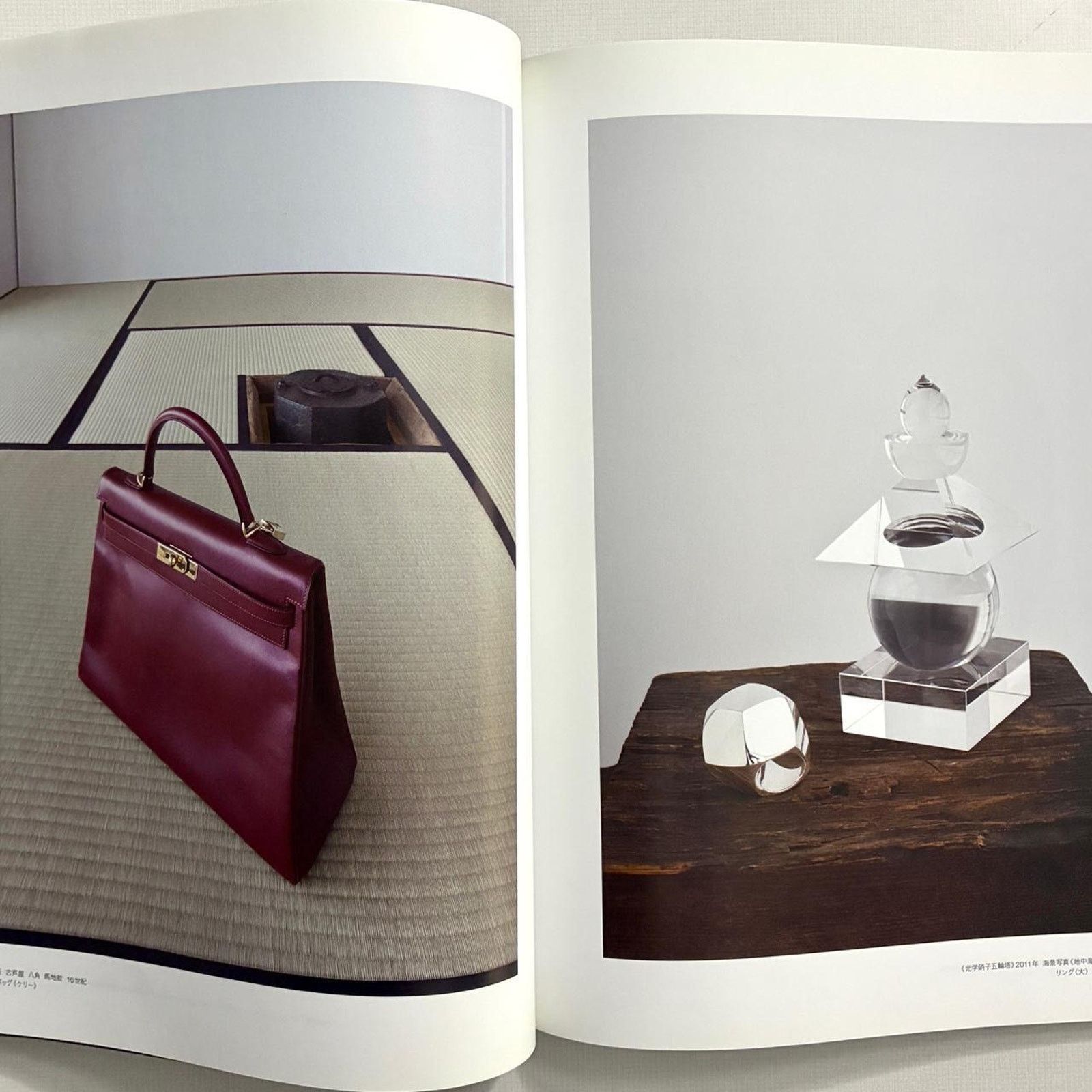 Hermes × Maison Margiela Hermès Le Monde Printemps-Eté 2012 magazine d'Hermès Size ONE SIZE - 2 Thumbnail