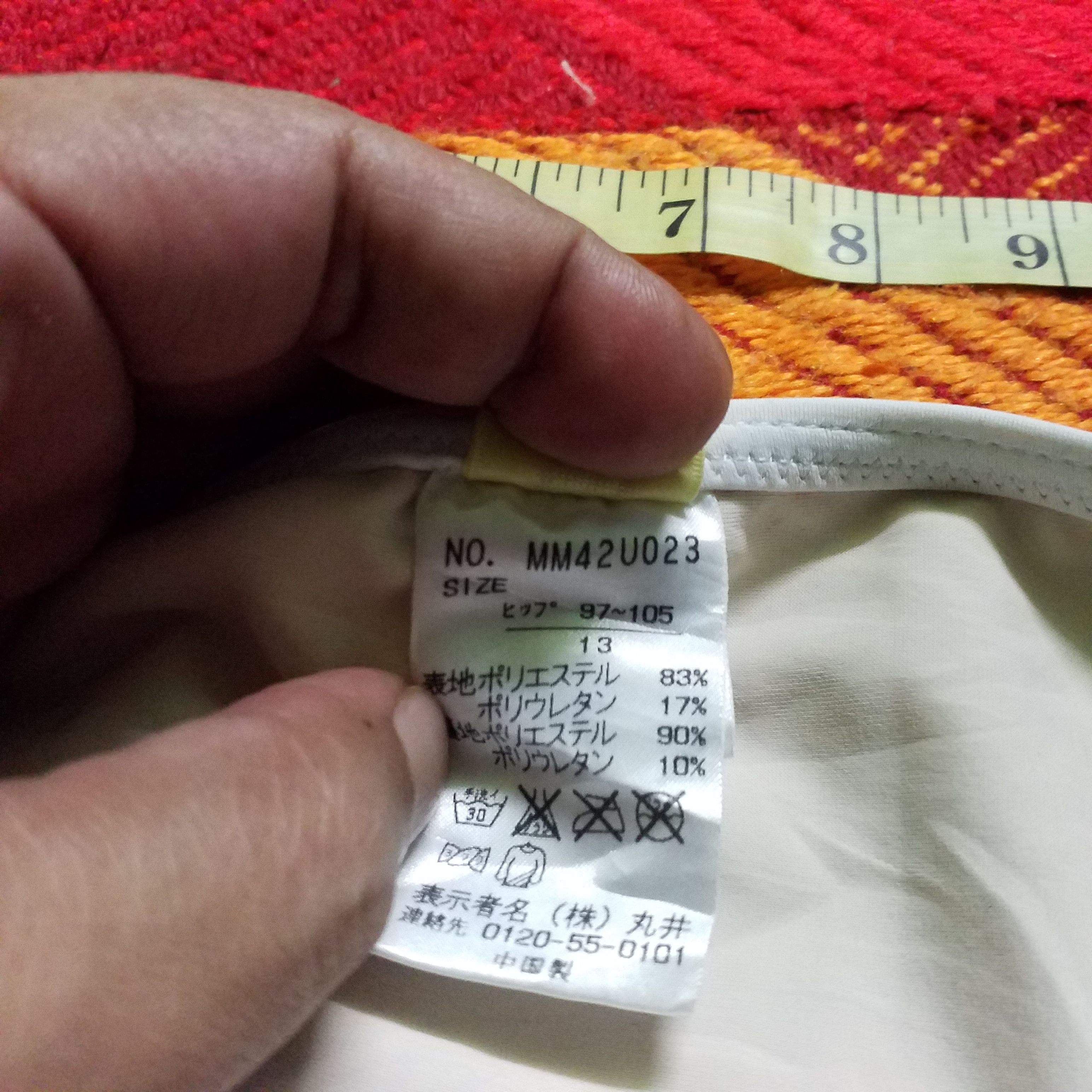 Japanese Brand UNDERWEAR BEACH Size M / US 6-8 / IT 42-44 - 2 Thumbnail