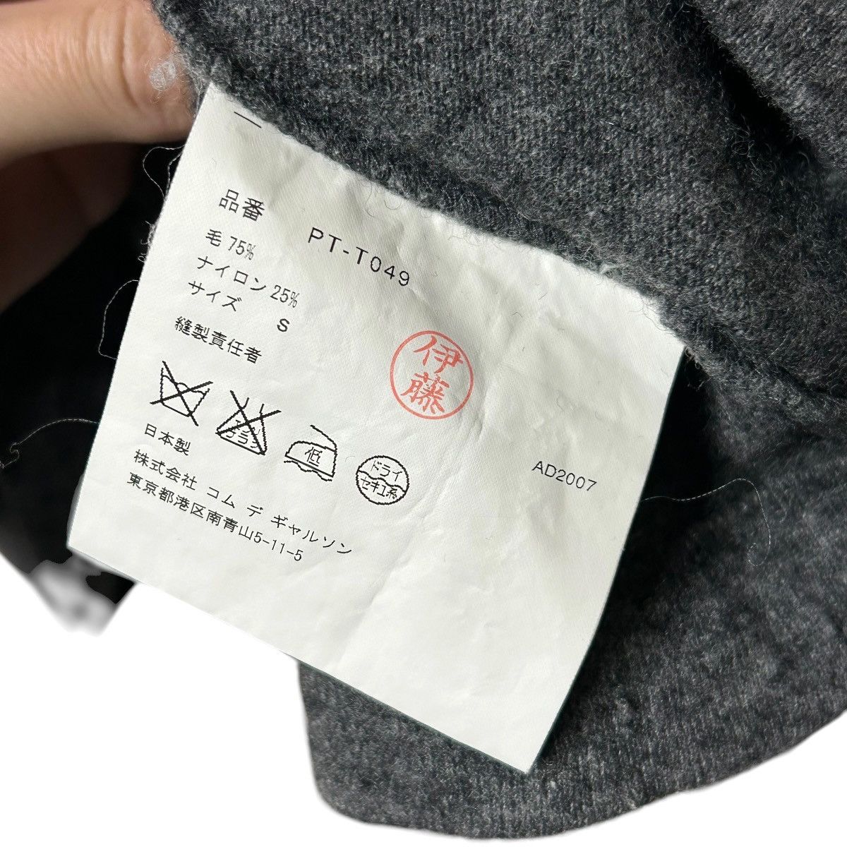 Comme des Garcons Homme Plus 712 00s Comme Des Garcons Homme Plus knit men archive Size US S / EU 44-46 / 1 - 8 Thumbnail