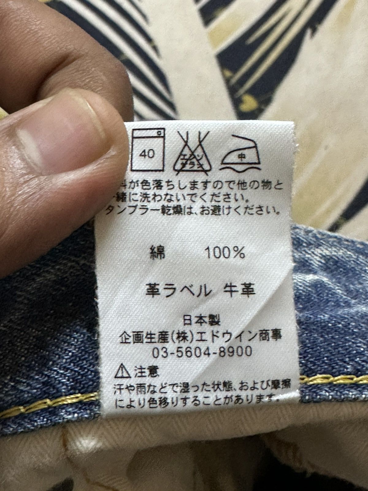 Edwin Vintage Edwin 503V Selvedge Faded Ripped Distressed Denim Size US 31 - 11 Thumbnail
