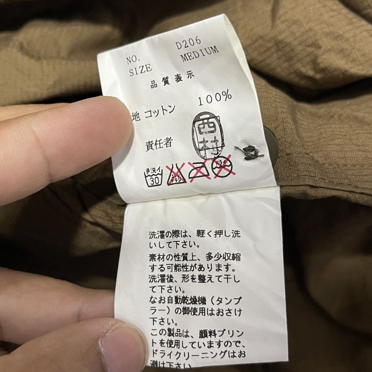 Undercover UNDERCOVER Melting Pot jun takahashi AW 00-01 Size US L / EU 52-54 / 3 - 7 Thumbnail
