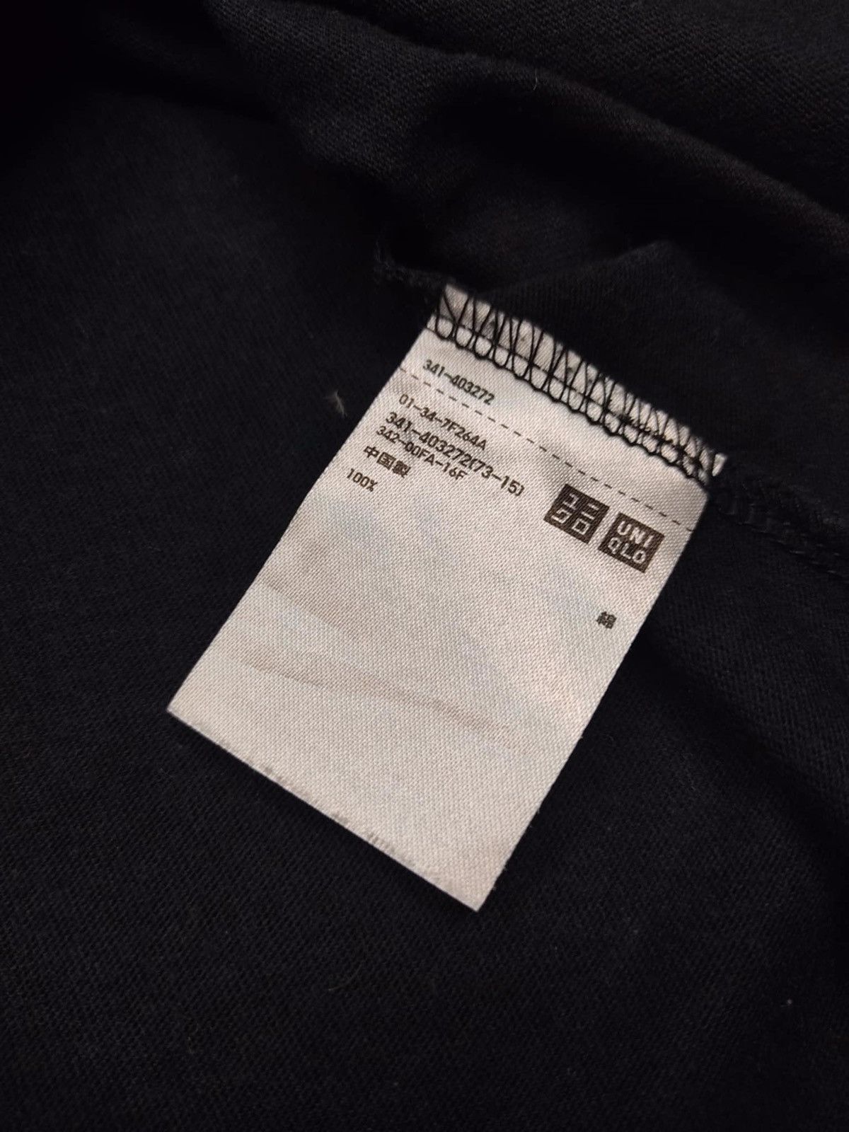 JW Anderson × Japanese Brand × Uniqlo Uniqlo X J.W.Anderson Japanese Brand T-Shirt Size US M / EU 48-50 / 2 - 4 Thumbnail