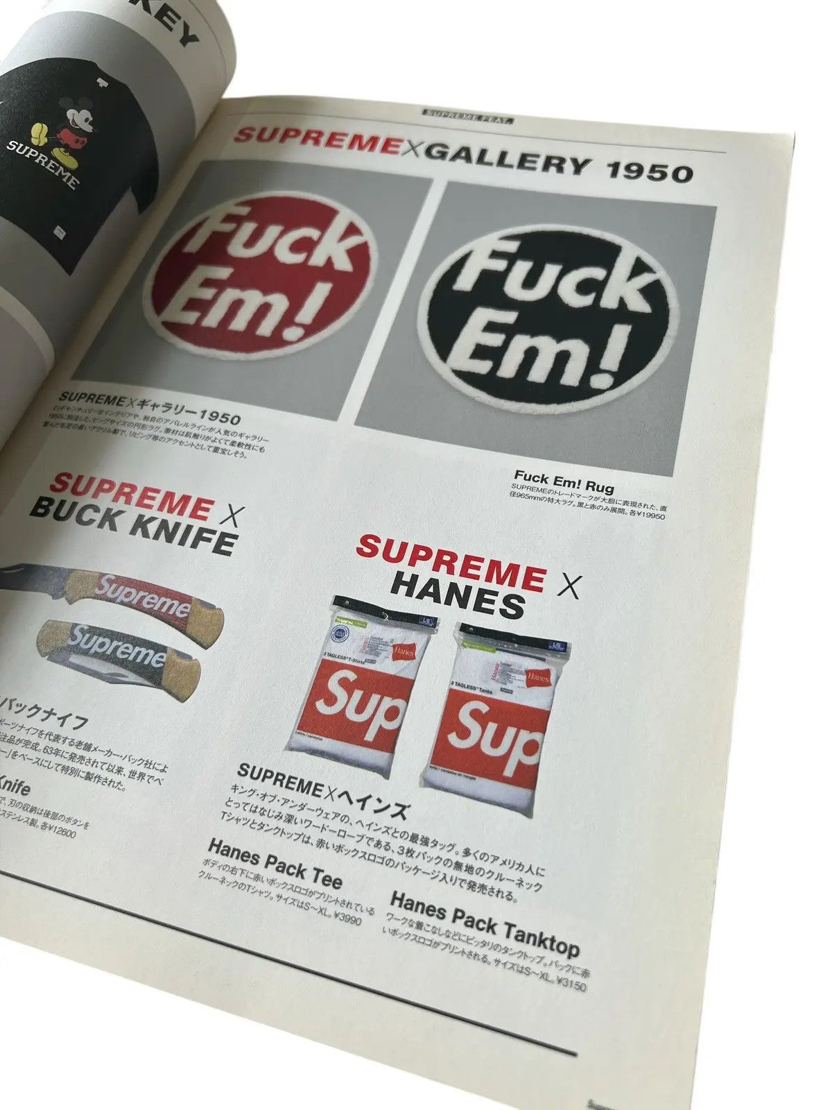 Supreme SUPREME BOX LOGO STICKER SHEET MICKEY MOUSE Size ONE SIZE - 7 Thumbnail