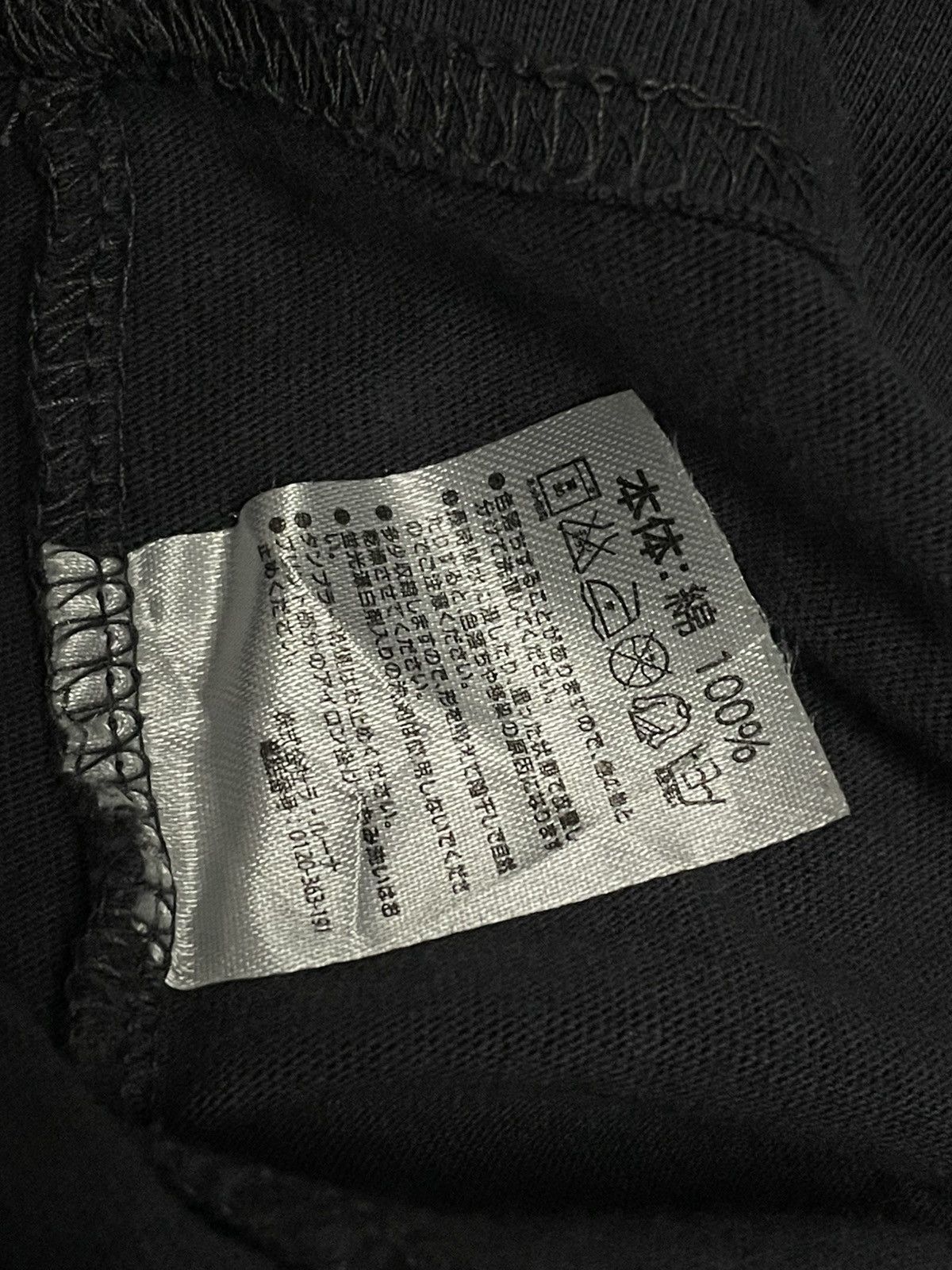 Number (N)ine Vintage 1990s Designer Number Nine Step Out Of Box Tshirt Size US S / EU 44-46 / 1 - 10 Thumbnail