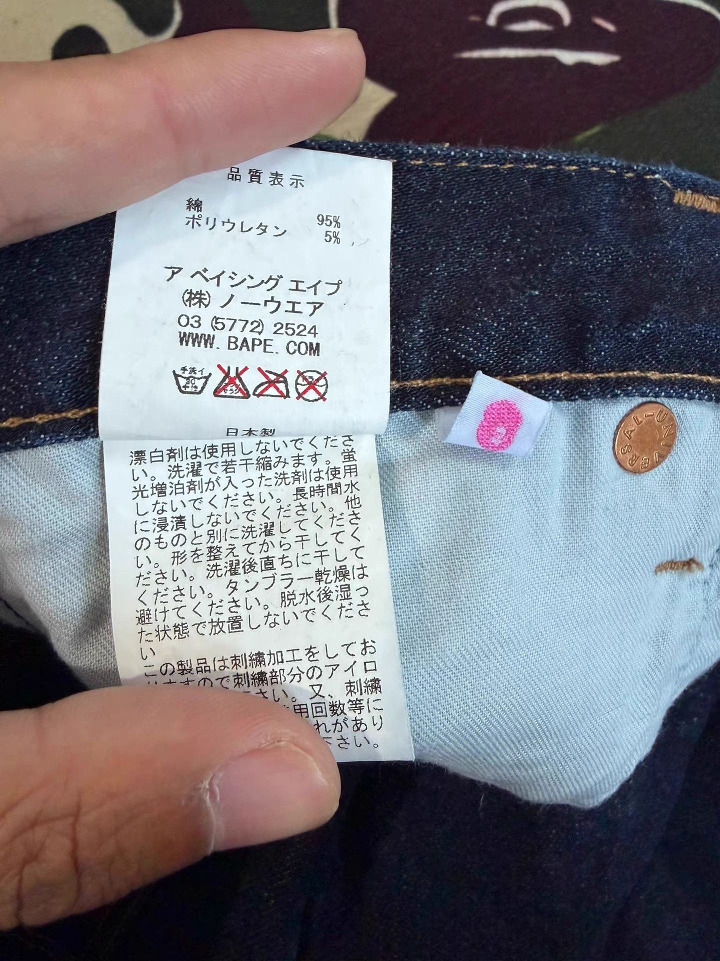 Bape Bape Vintage Meteor Jeans Size US 29 - 5 Thumbnail