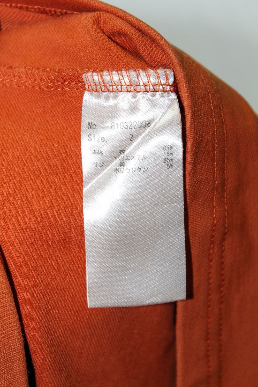 Number (N)ine Logo Tee Size US S / EU 44-46 / 1 - 5 Thumbnail
