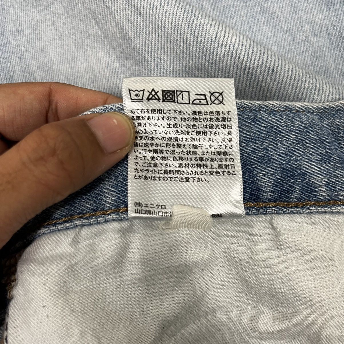 20471120 Vintage Japanese Designer Denim Size US 34 / EU 50 - 20 Thumbnail