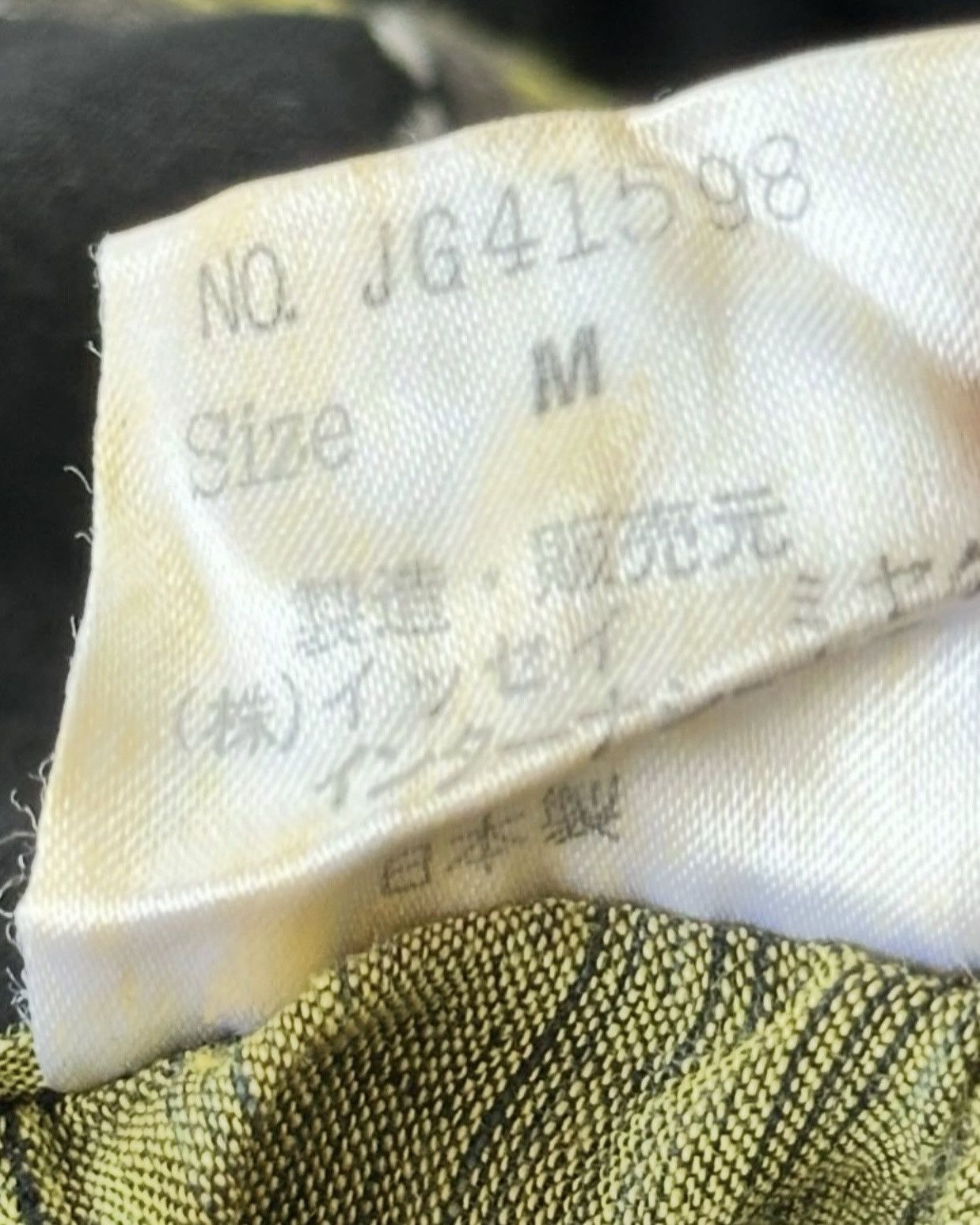 Issey Miyake VINTAGE 1980s ISSEY MIYAKE Size 25" / US 0 / IT 36 - 9 Thumbnail
