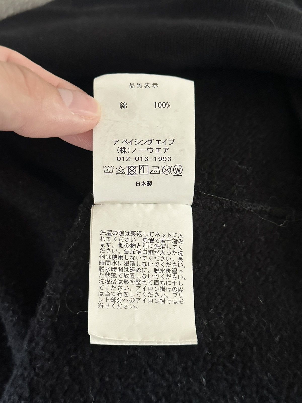 Bape × October's Very Own Bape x OVO Crewneck Size US XL / EU 56 / 4 - 6 Thumbnail