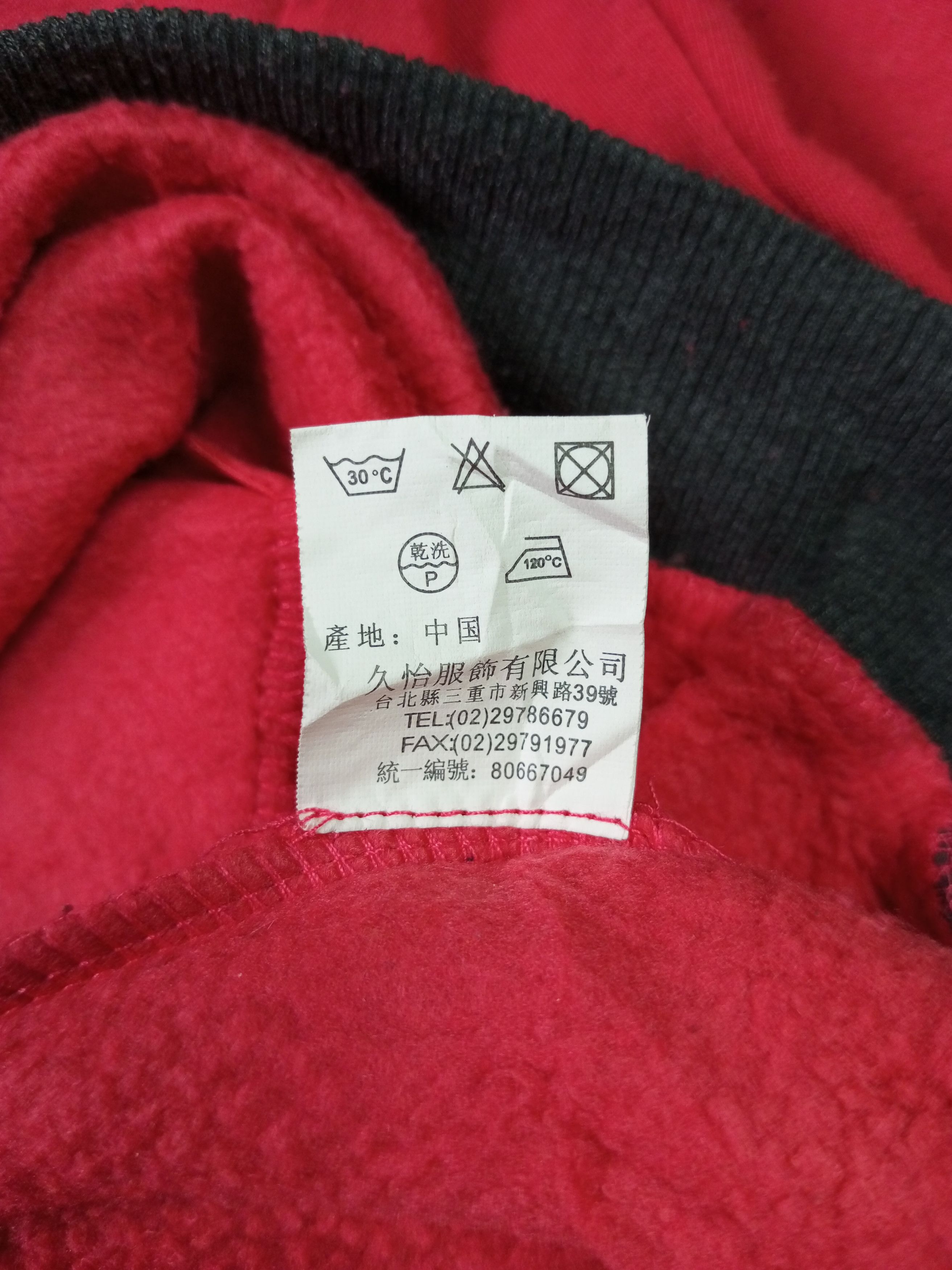 Hysteric Glamour × Japanese Brand Faded Japanese Brand Red Hoodie Turtle Neck Size US L / EU 52-54 / 3 - 14 Thumbnail