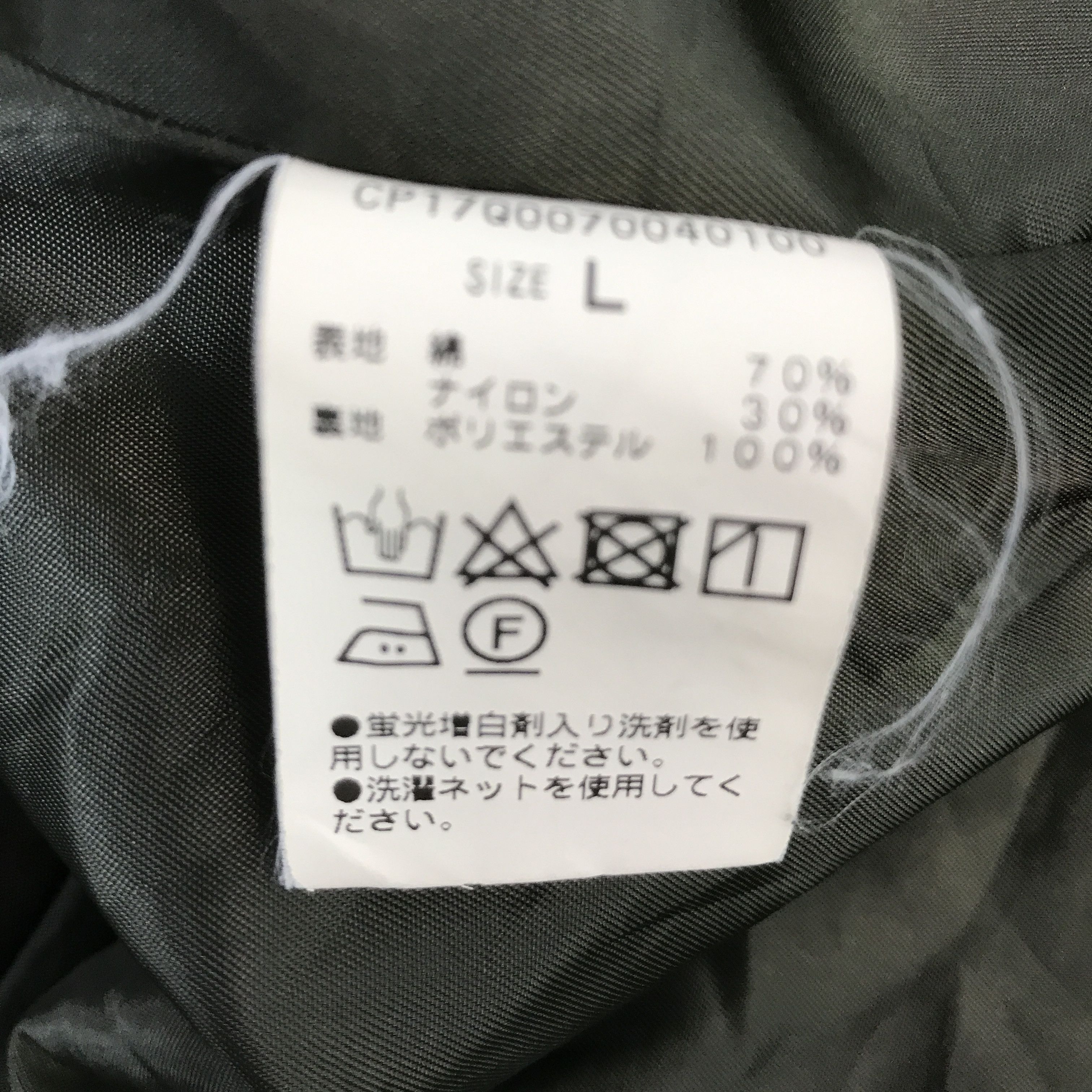 Ciaopanic CIAOPANIC JACKET Size US L / EU 52-54 / 3 - 12 Thumbnail