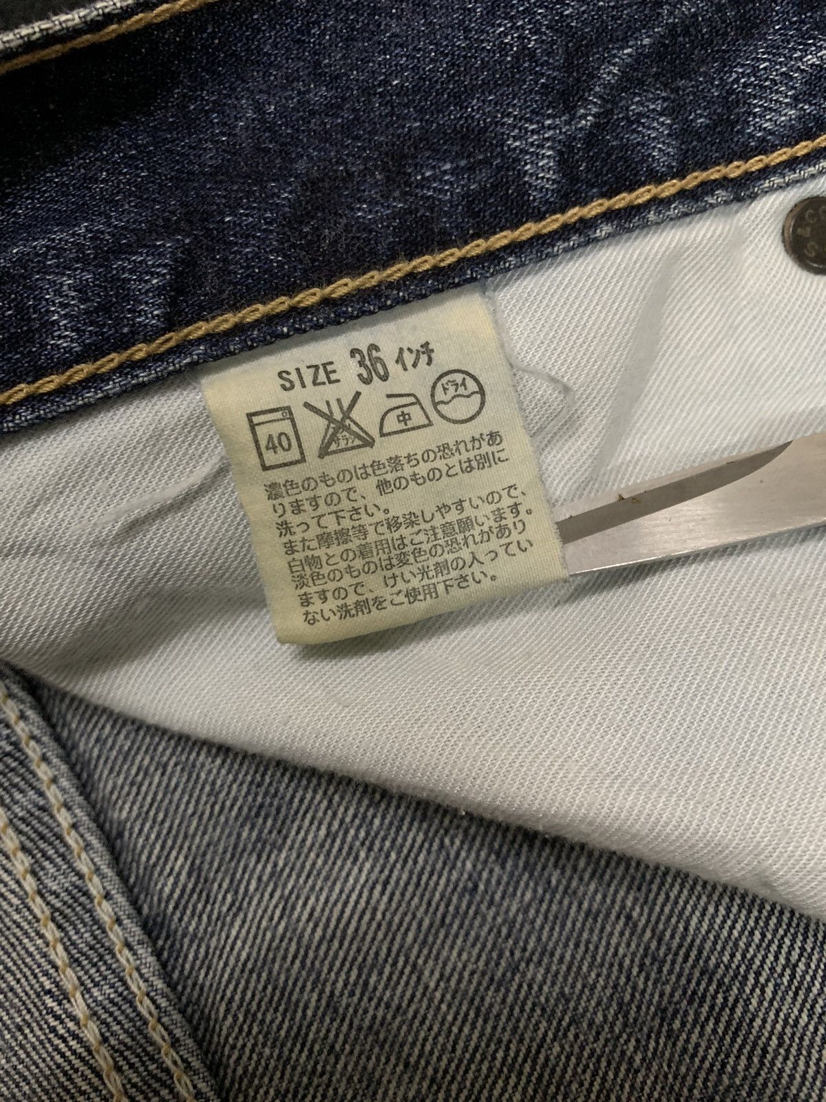 Levi's Vintage 90s Levis 505 Mud Wash Distressed Grunge Jeans Size US 34 / EU 50 - 20 Thumbnail