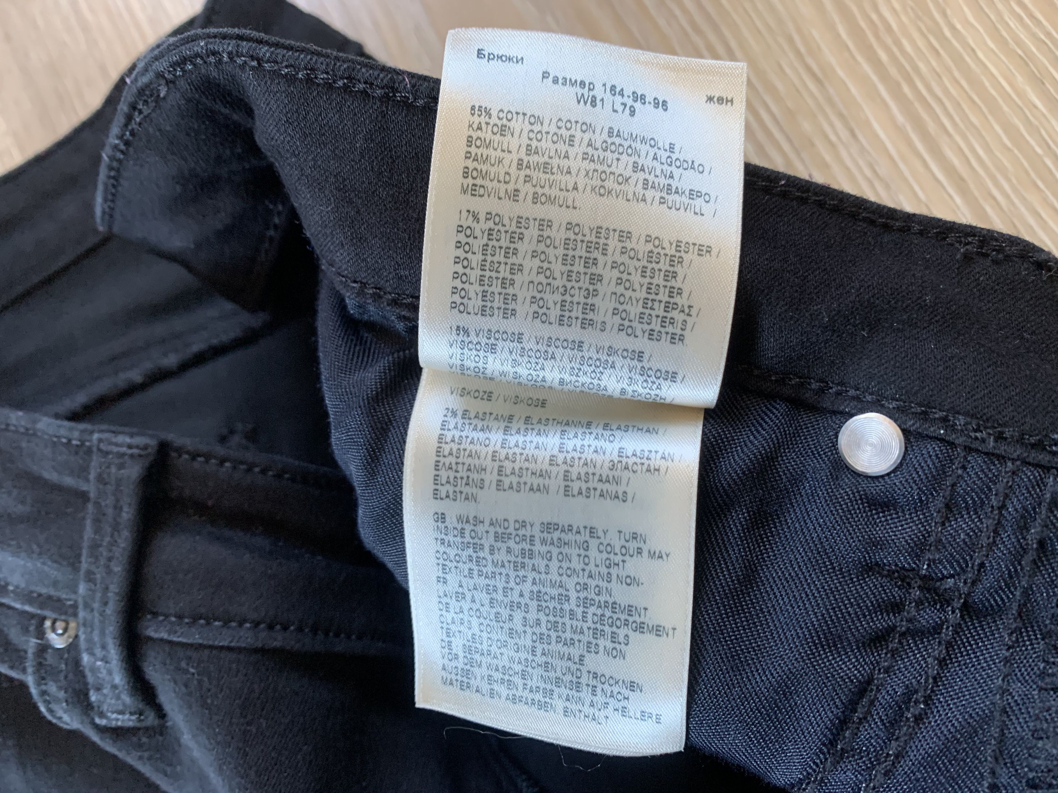 Lee Lee Women Marion Straight Stretch Regular Black Jeans Size 32" / US 10 / IT 46 - 10 Thumbnail