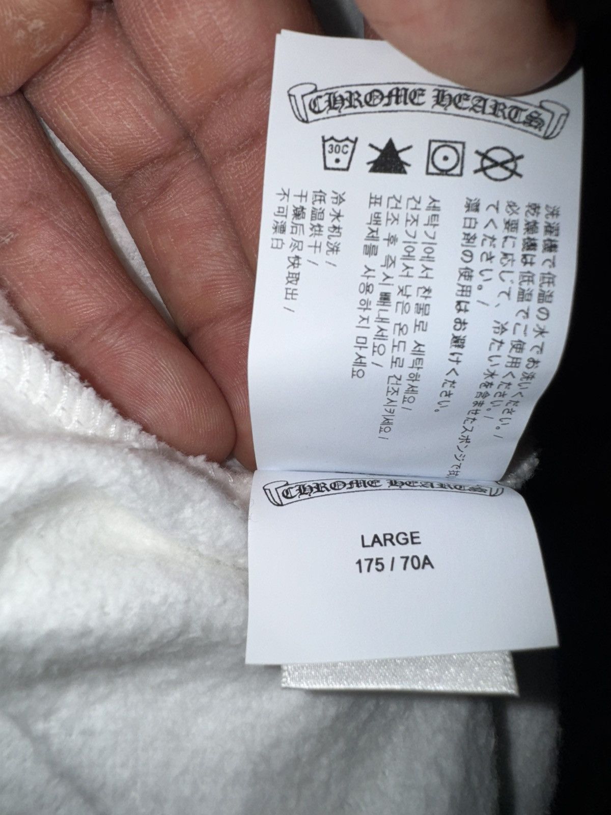 Chrome Hearts Chrome Hearts Vertical Logo Sweatpants Size US 36 / EU 52 - 5 Thumbnail