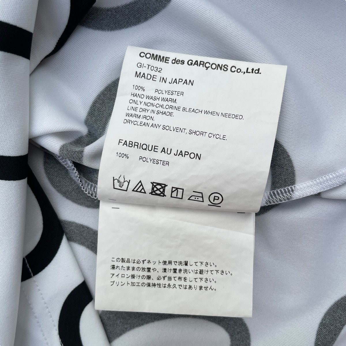 Comme des Garcons Comme des Garcons Dri-fit Floral Print Shirt Size M / US 6-8 / IT 42-44 - 9 Thumbnail