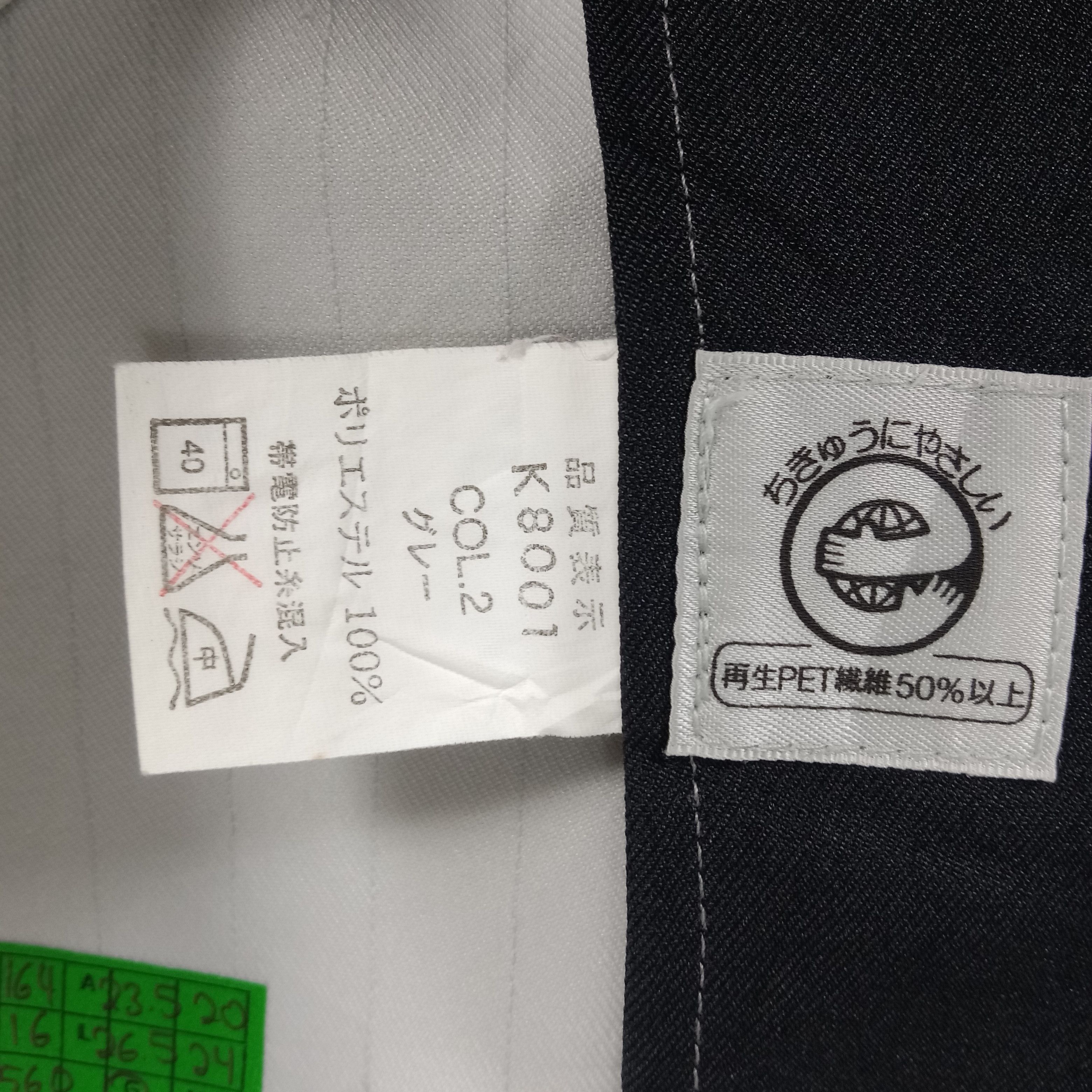 Japanese Brand × Vintage Number (N)ine Custom Japanese Brand Jacket Size US L / EU 52-54 / 3 - 10 Thumbnail