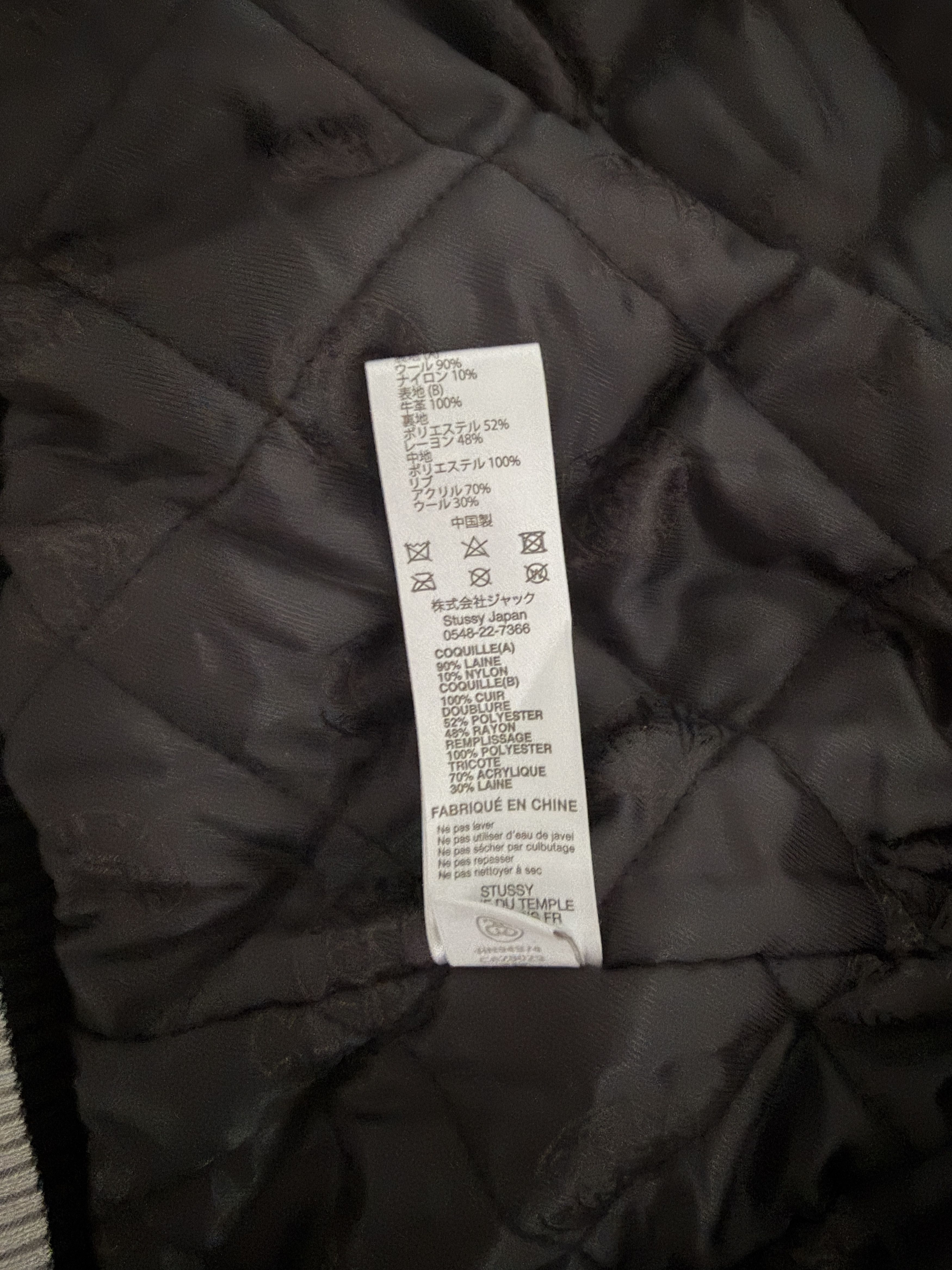 Stussy Stüssy x Dries Van Noten Varsity Jacket – Size L Size US L / EU 52-54 / 3 - 9 Thumbnail