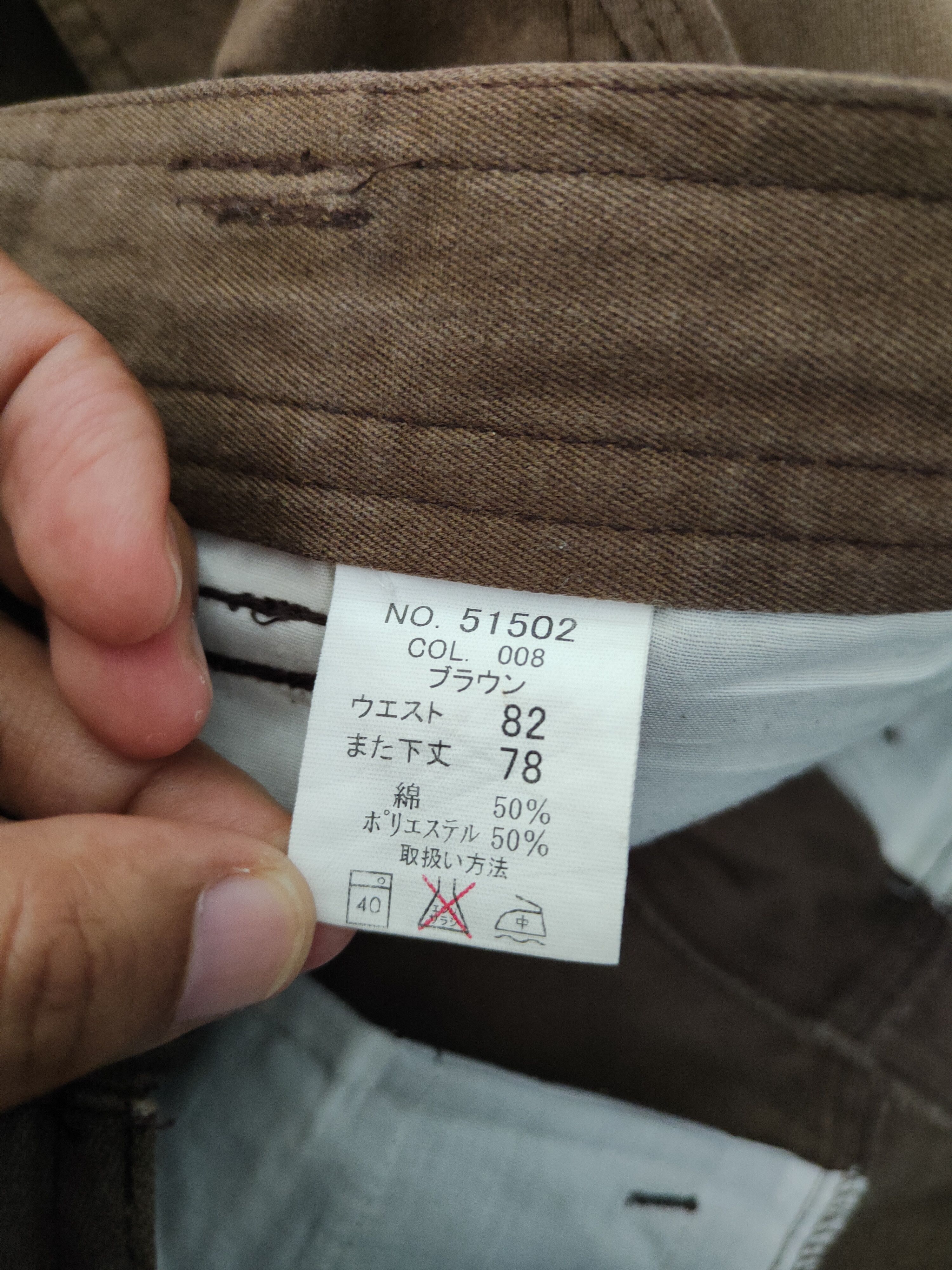 Japanese Brand DL Jichodo-Jawin Brown Multipocket Cargo Pants #1126 Size US 31 - 14 Thumbnail