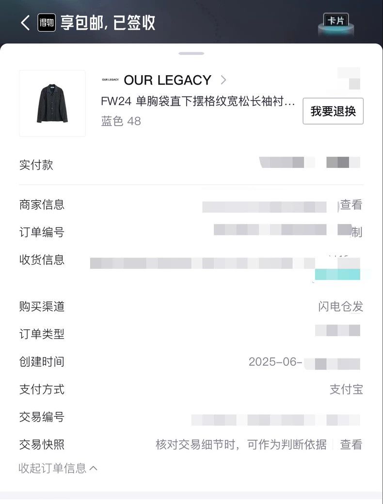 Our Legacy Our Legacy size48 A wool cardigan shirt Size US M / EU 48-50 / 2 - 2 Thumbnail