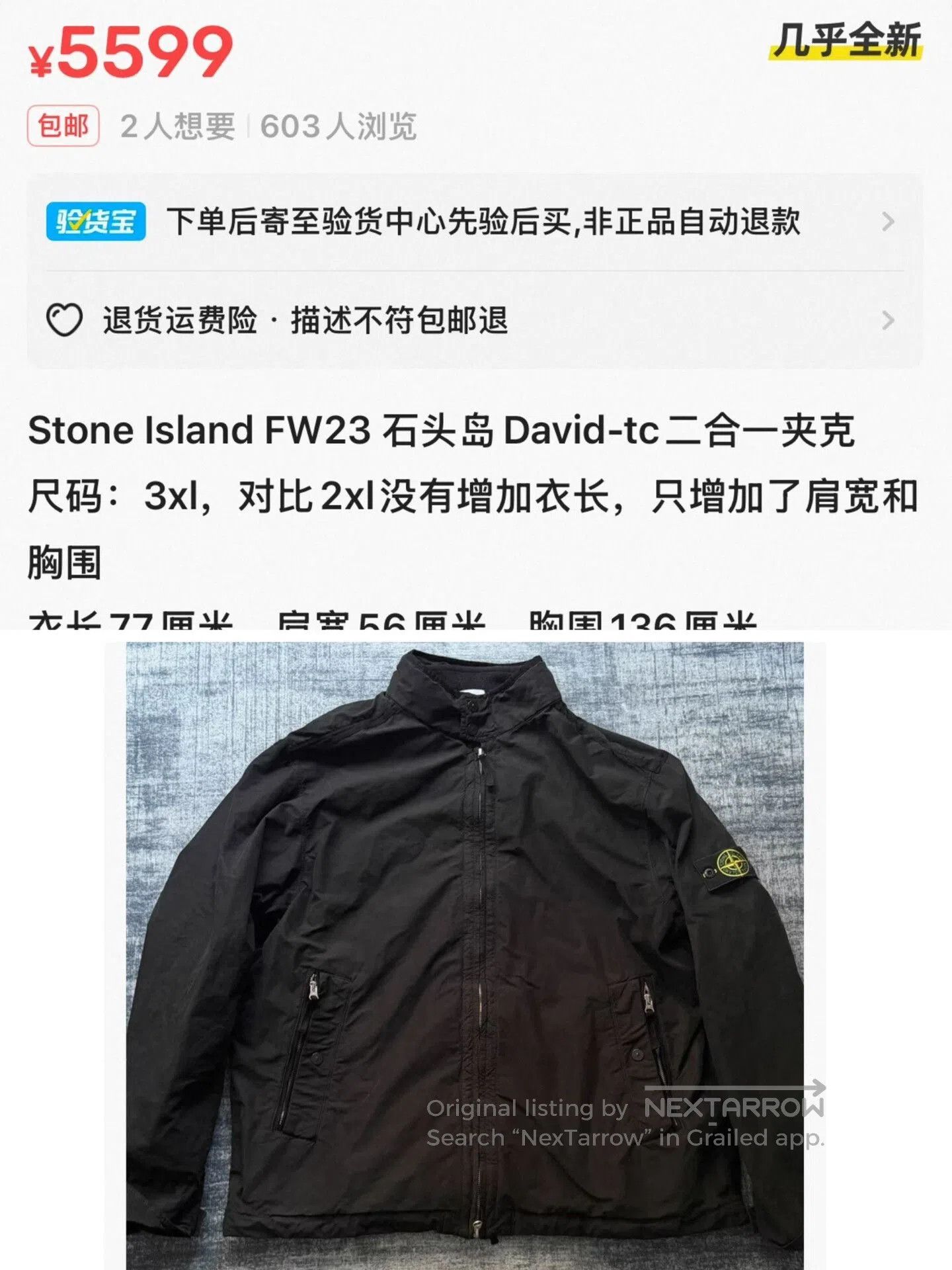 Stone Island Stone Island David TC Bomber Jacket. Size US XXL / EU 58 / 5 - 3 Thumbnail