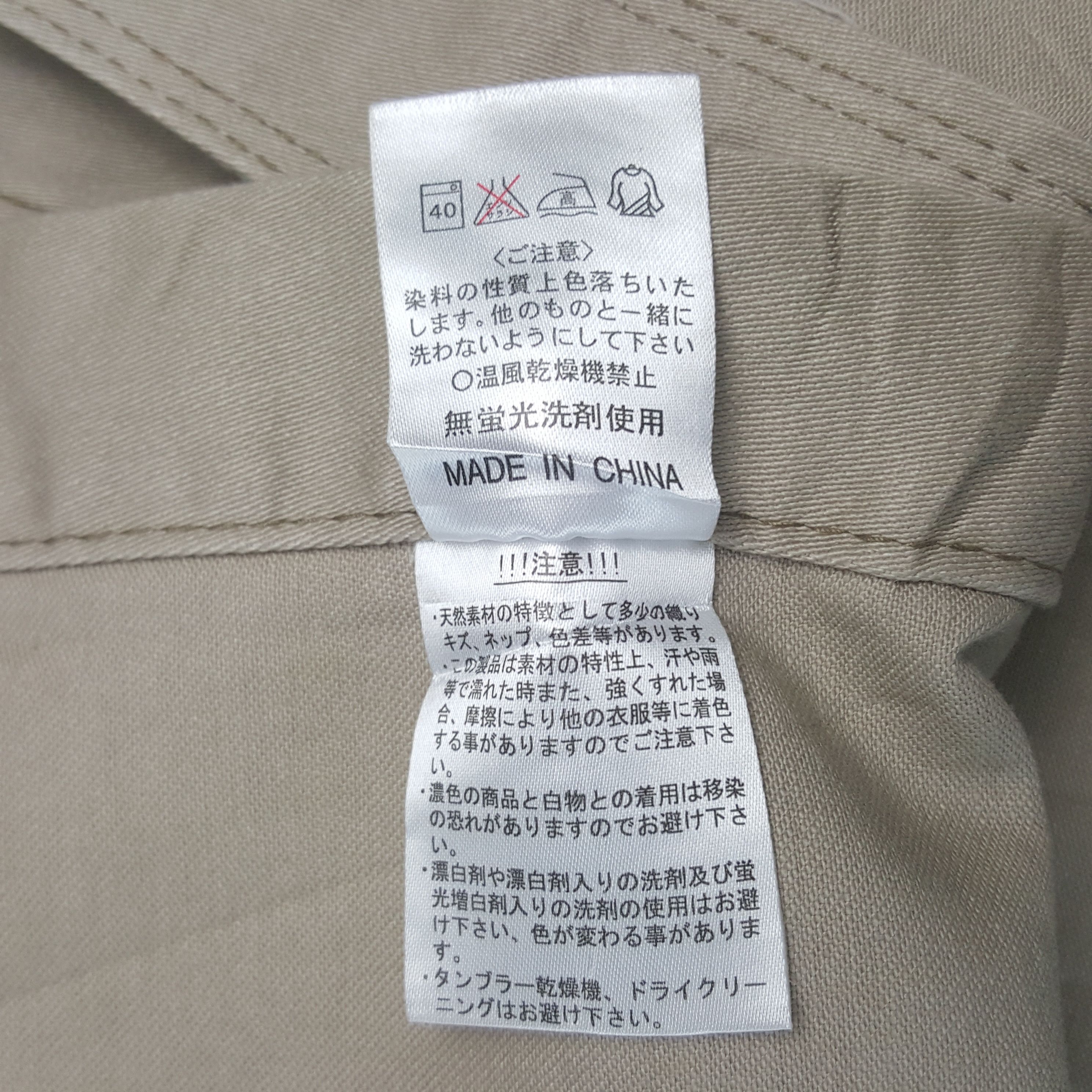 Honda × Japanese Brand × Vintage Vintage Mugen Honda Custom Worker Japan Button Clip Jacket Size US S / EU 44-46 / 1 - 11 Thumbnail