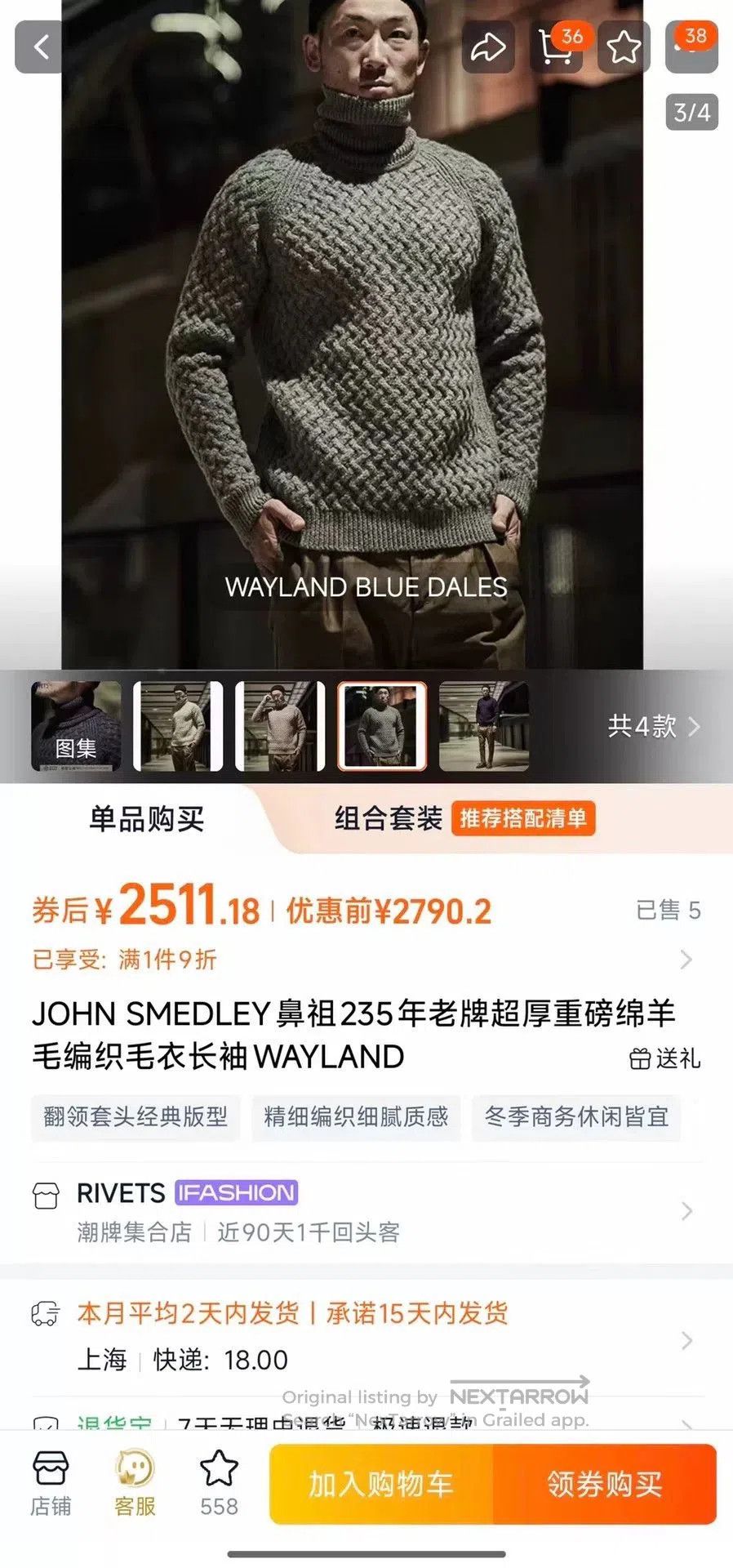 John Smedley john smedley wayland thick knit sweater. Size US L / EU 52-54 / 3 - 9 Thumbnail