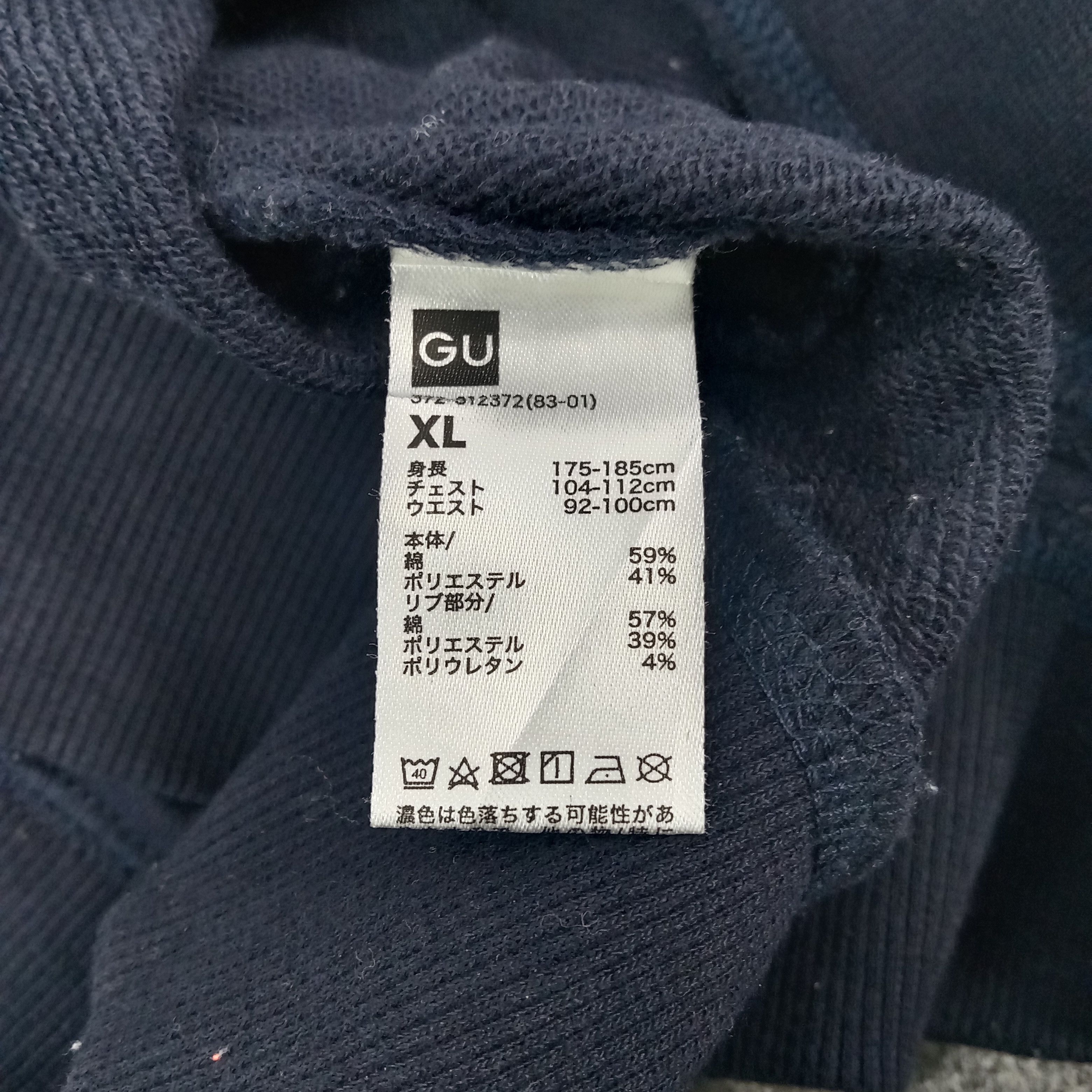 GU University of Michigan Promo Sweatshirt C266N3 Size US M / EU 48-50 / 2 - 6 Thumbnail