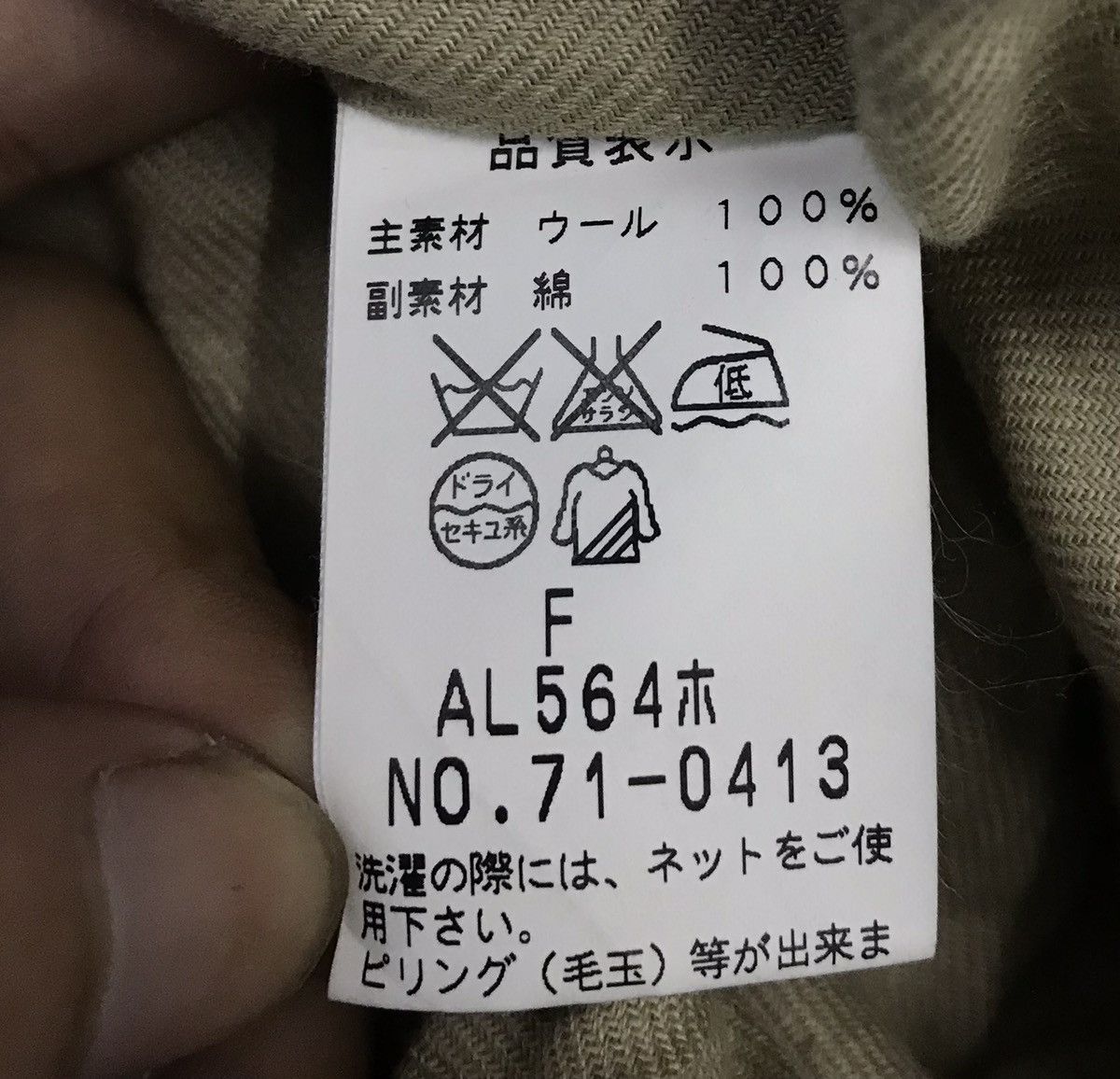 Johnbull × Vintage Vintage John Bull Jacket Size US S / EU 44-46 / 1 - 11 Thumbnail