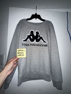 Gosha rubchinskiy hotsell kappa t shirt