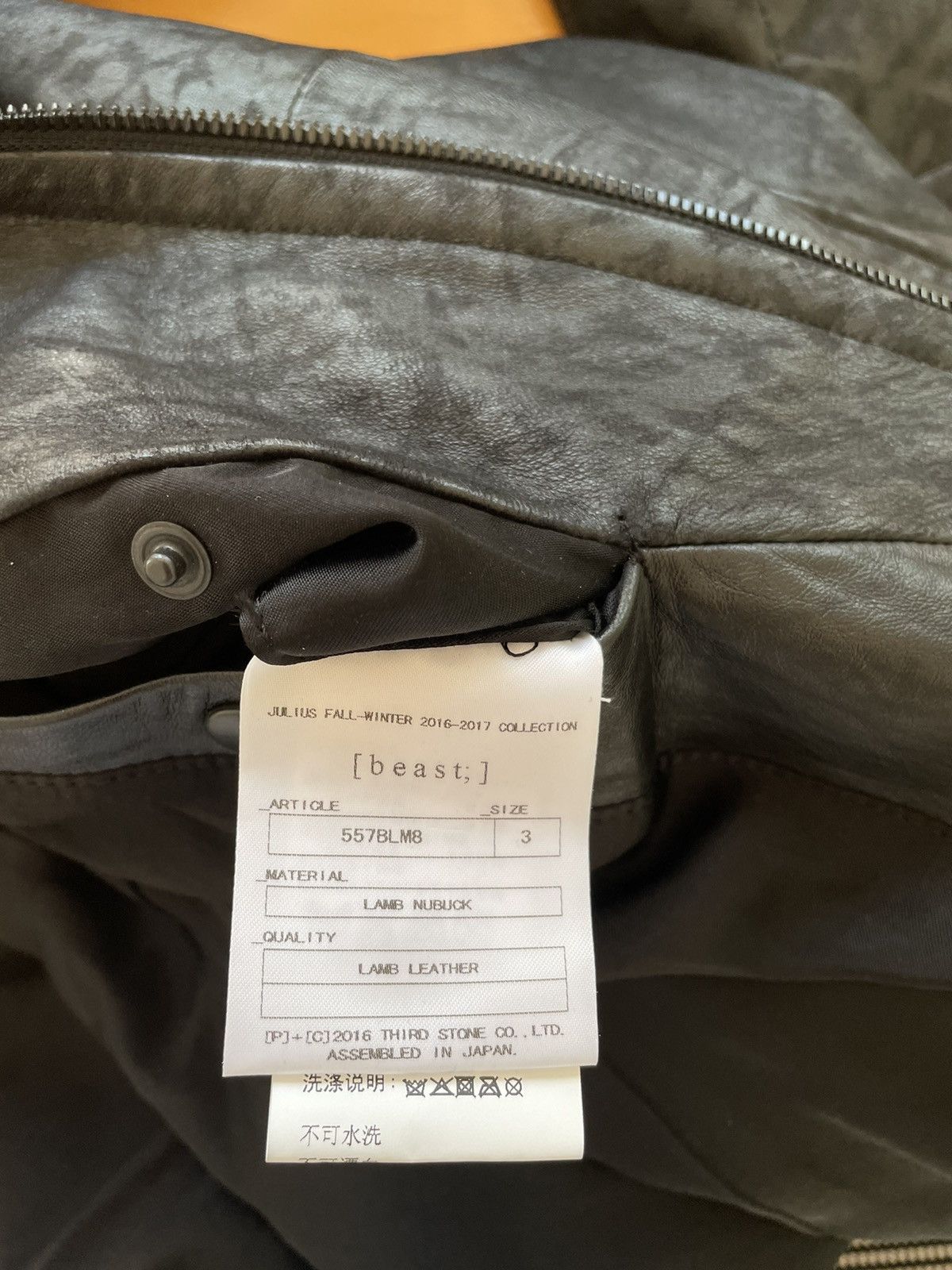 Julius 16aw padded high neck distressed leather jacket Size US M / EU 48-50 / 2 - 7 Thumbnail