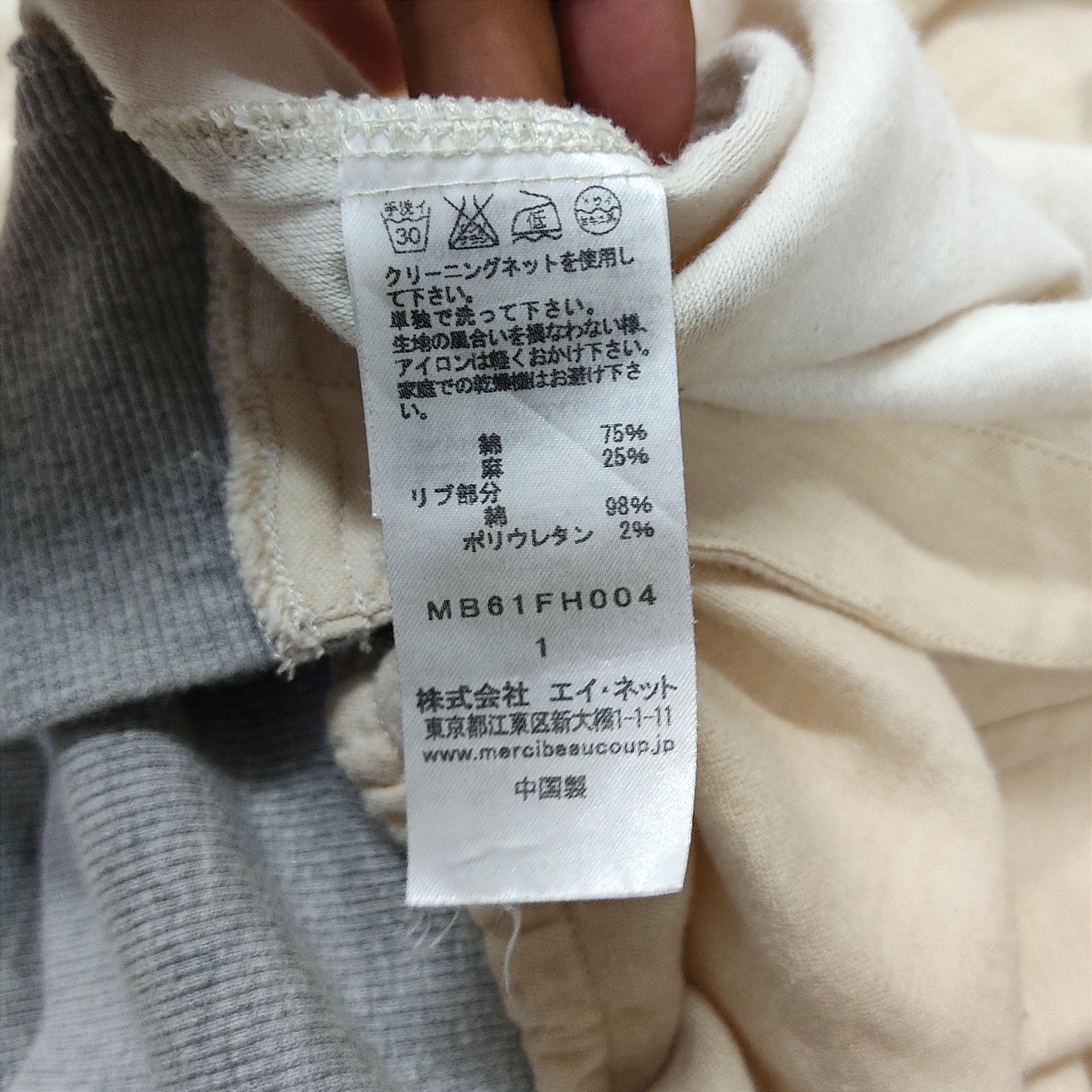 Issey Miyake × mercibeaucoup MERCI BEAUCOUP Issey Miyake One Piece Meldan Dress Size M / US 6-8 / IT 42-44 - 16 Thumbnail
