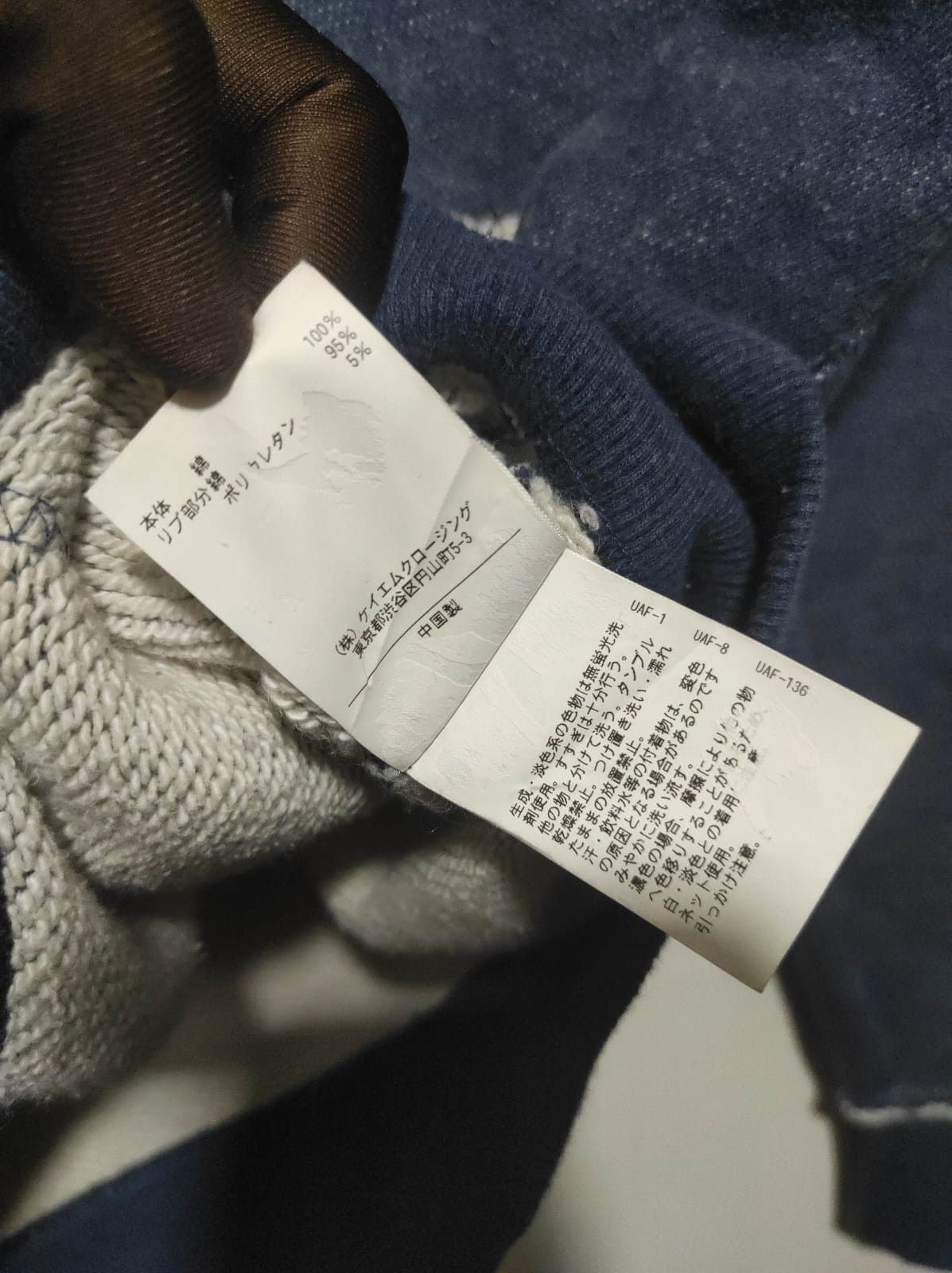 United Arrows A Day In The Life United Arrows zip fur hoodie LGB style Size US L / EU 52-54 / 3 - 8 Thumbnail