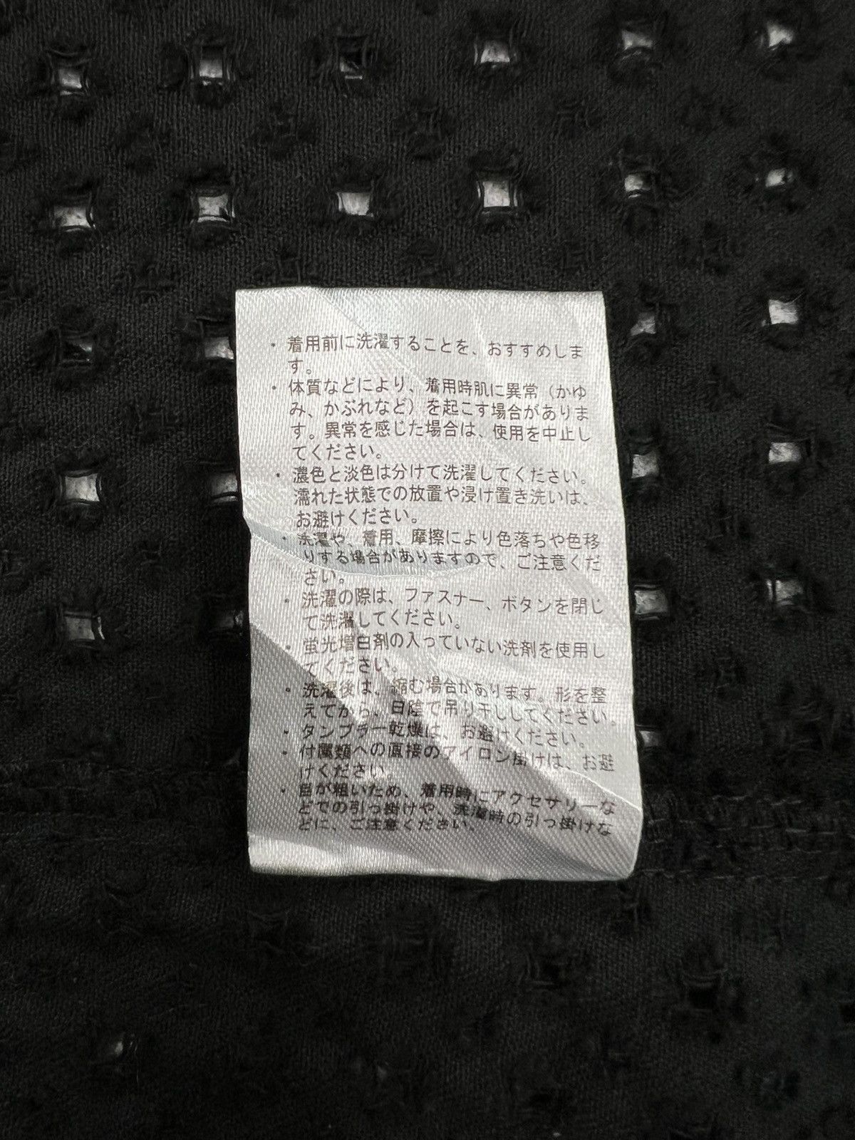 Japanese Brand Workman Colors Textured Perforated Zip Jacket Size US S / EU 44-46 / 1 - 11 Thumbnail