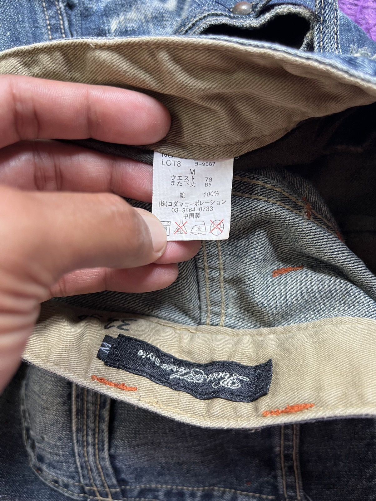If Six Was Nine × Japanese Brand × Vintage Root Three Style Flare Denim Jeans Size US 32 / EU 48 - 9 Thumbnail