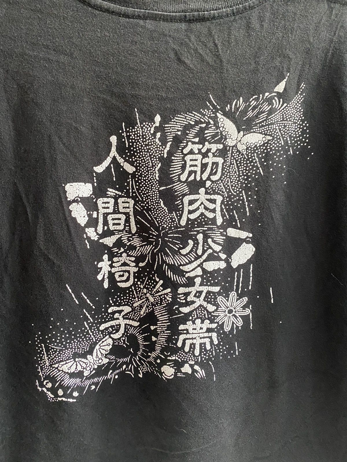 Japanese Brand ART TSHIRT Size US L / EU 52-54 / 3 - 10 Thumbnail