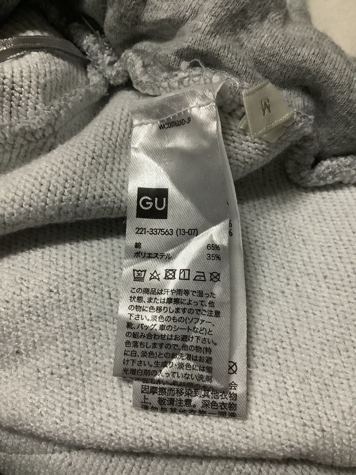 Designer × GU × Vintage Vintage GU Joggers Size 32" / US 10 / IT 46 - 11 Thumbnail