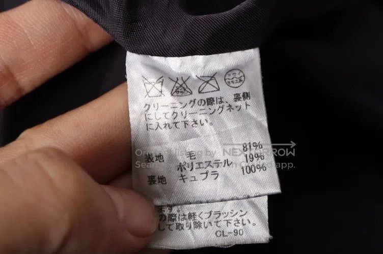 Issey Miyake Issey Miyake Boucle Coat Size M / US 6-8 / IT 42-44 - 7 Thumbnail