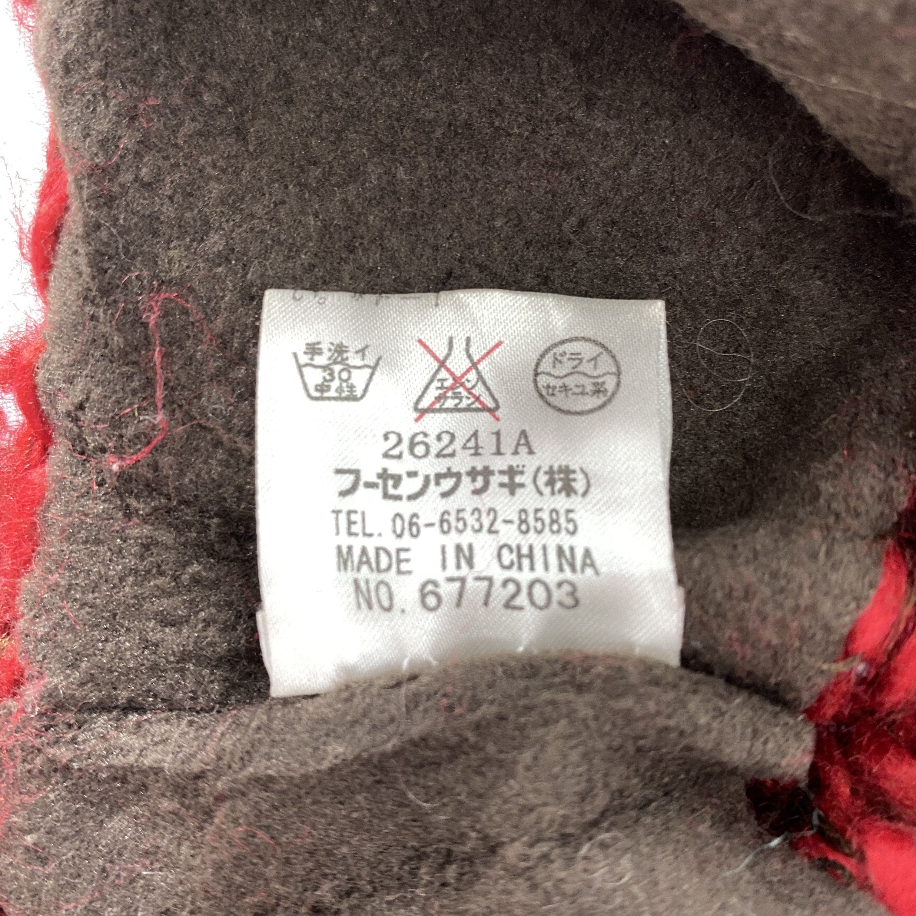 Japanese Brand Olive des Olive Snow Cap Hat Beanie -BN638 Size ONE SIZE - 6 Thumbnail