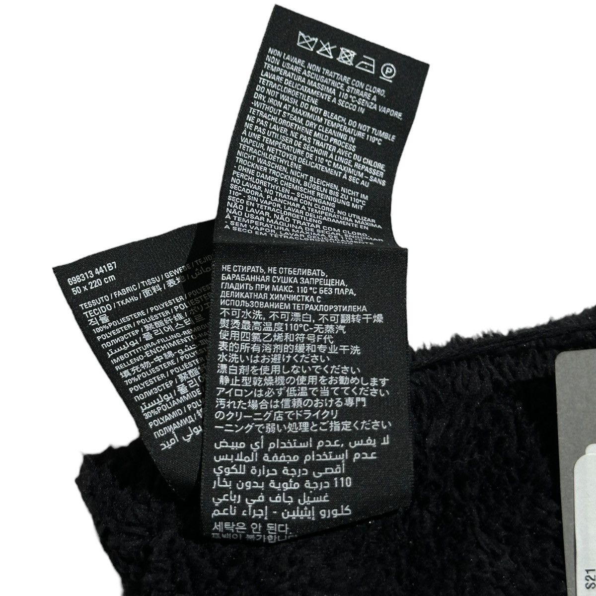 Balenciaga $2,250 Faux Fur shaggy fleece throw blanket/scarf Size ONE SIZE - 3 Thumbnail