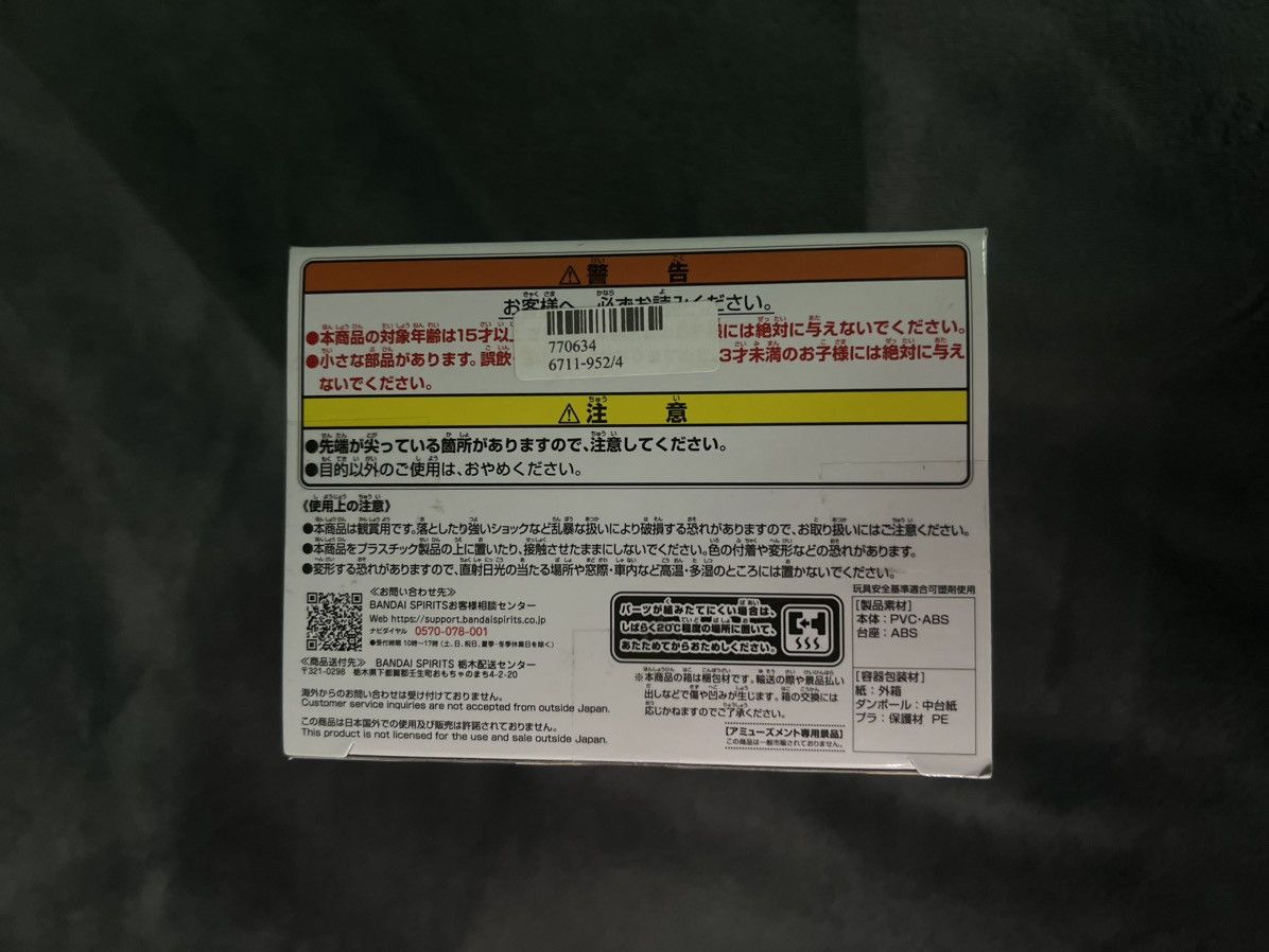 Japanese Brand That Time I Got Reincarnate a Slime 10th Nava Milim. Size ONE SIZE - 6 Thumbnail