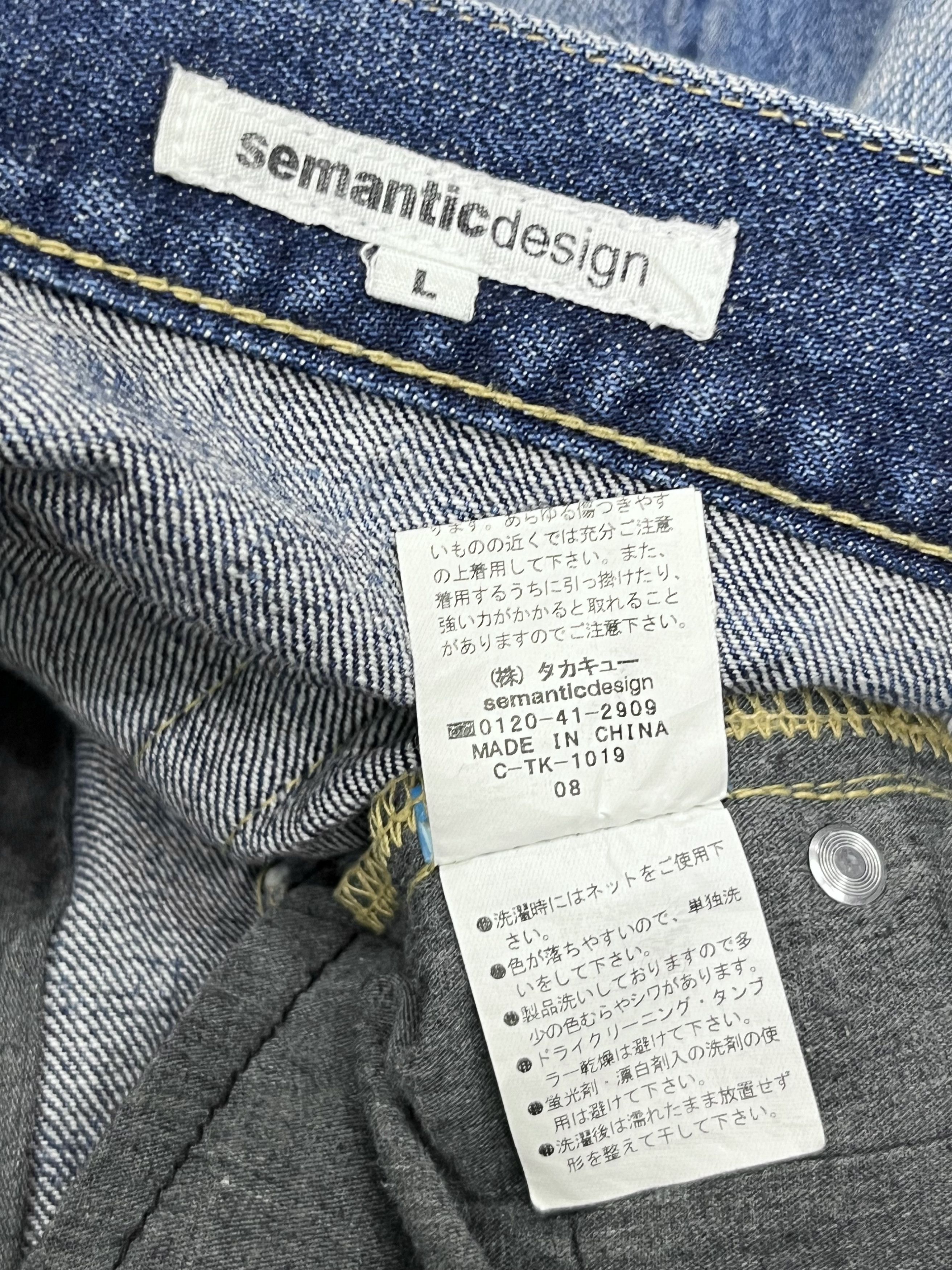 semanticdesign 🔥SEMANTIC DESIGN Paint Splatter Grunge Studded Flare Denim Size US 31 - 13 Thumbnail