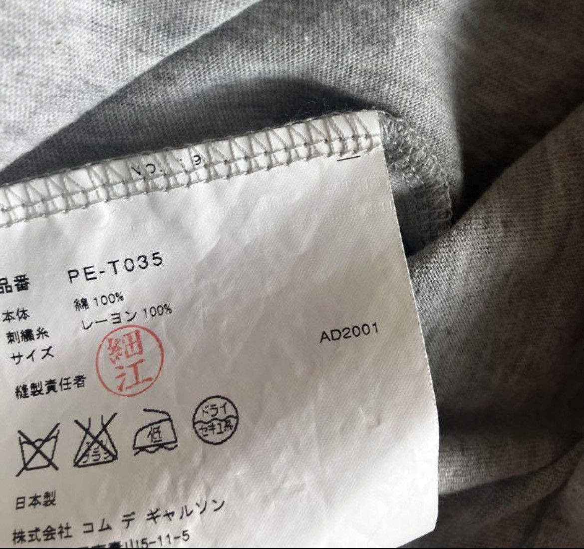 Comme des Garcons × Comme des Garcons Homme × Comme des Garcons Homme Plus Comme des garcons homme plus AD2001 T-shirt Size US M / EU 48-50 / 2 - 6 Thumbnail