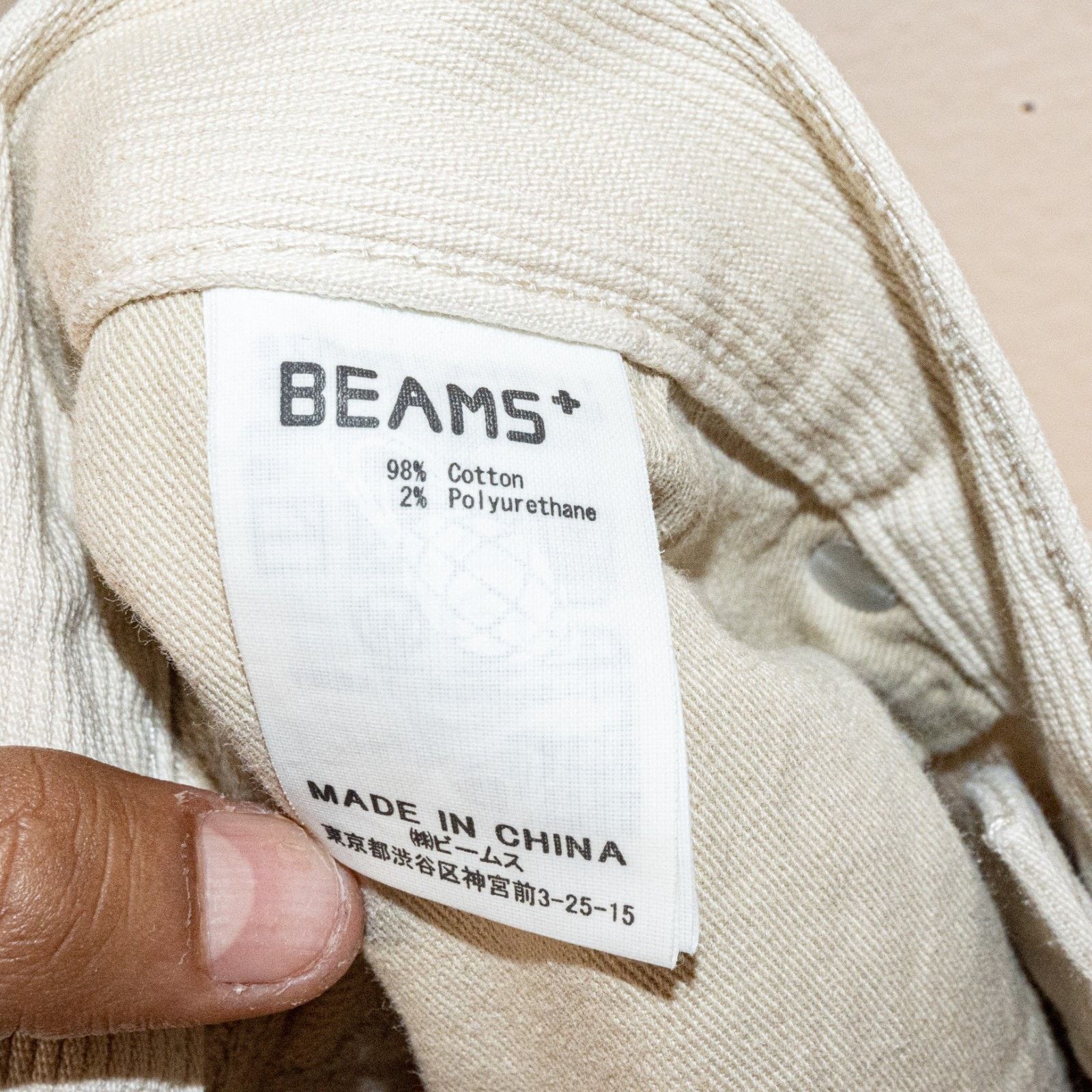 Beams Plus Beams Plus Japan Men's Small Corduroy Pants 5-Pocket Beige Size US 30 / EU 46 - 6 Thumbnail