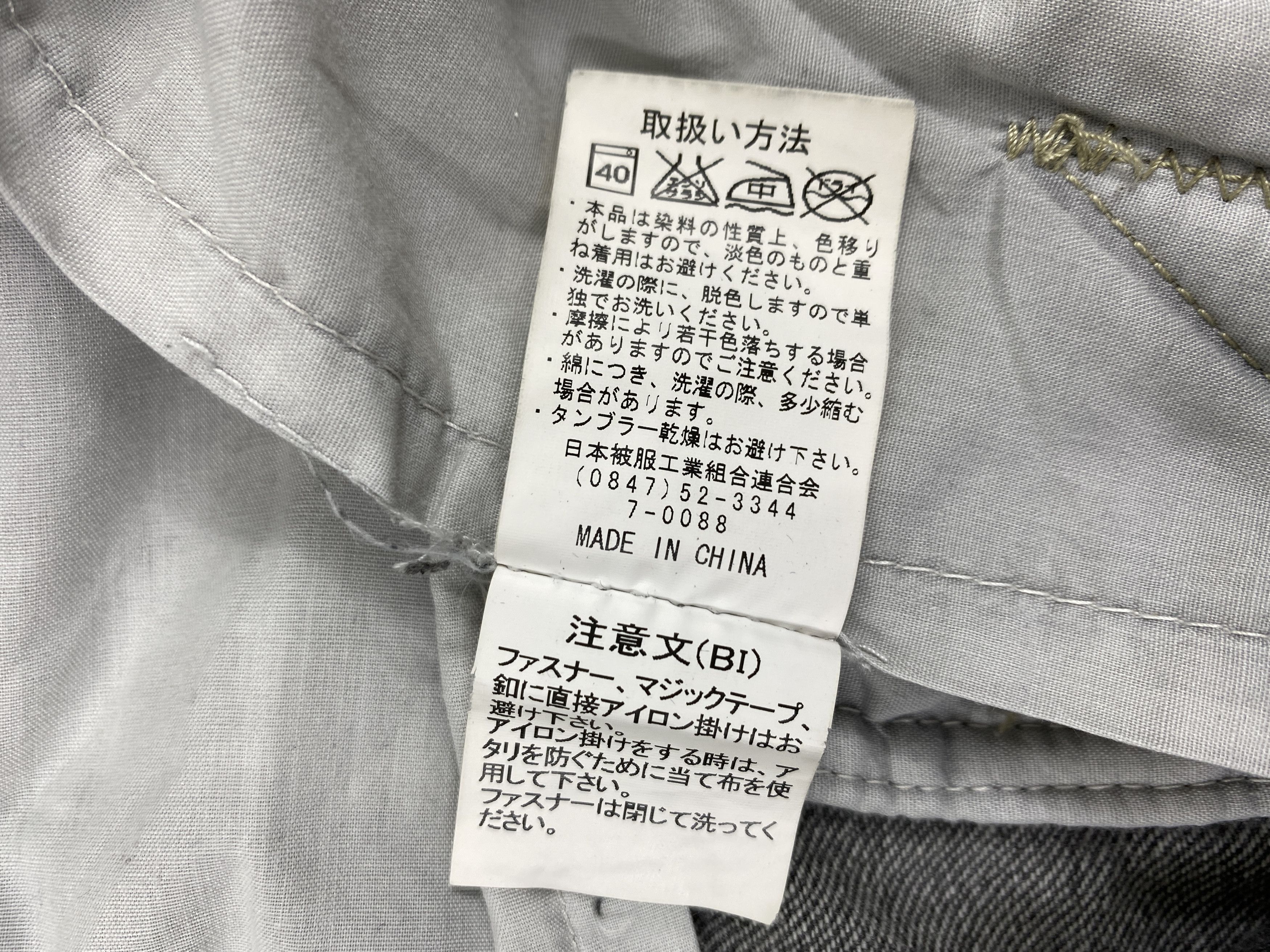 Vintage Distressed Paint Vintage Baggy Jeans 30x40 Denim-JN3574 Size US 30 / EU 46 - 10 Thumbnail